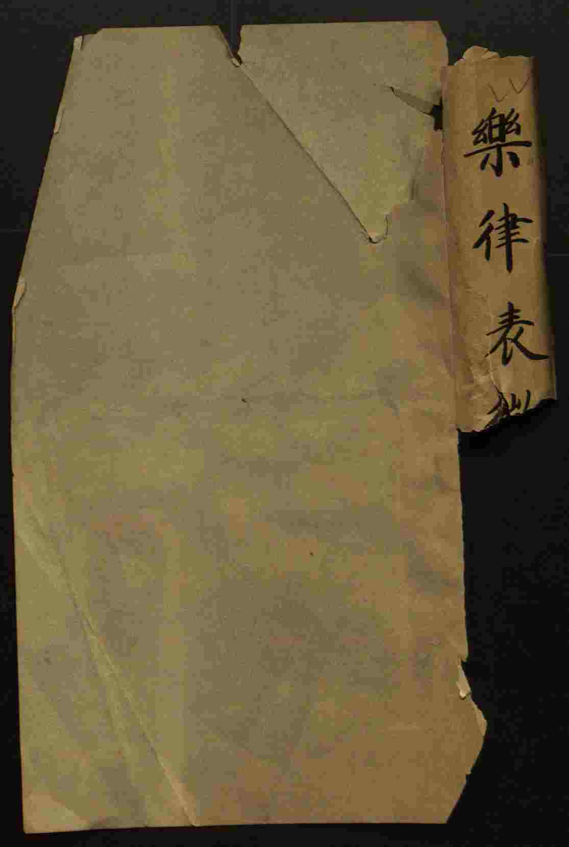 语文老师推荐的一年级练字字帖电子版下册是什么字帖啊