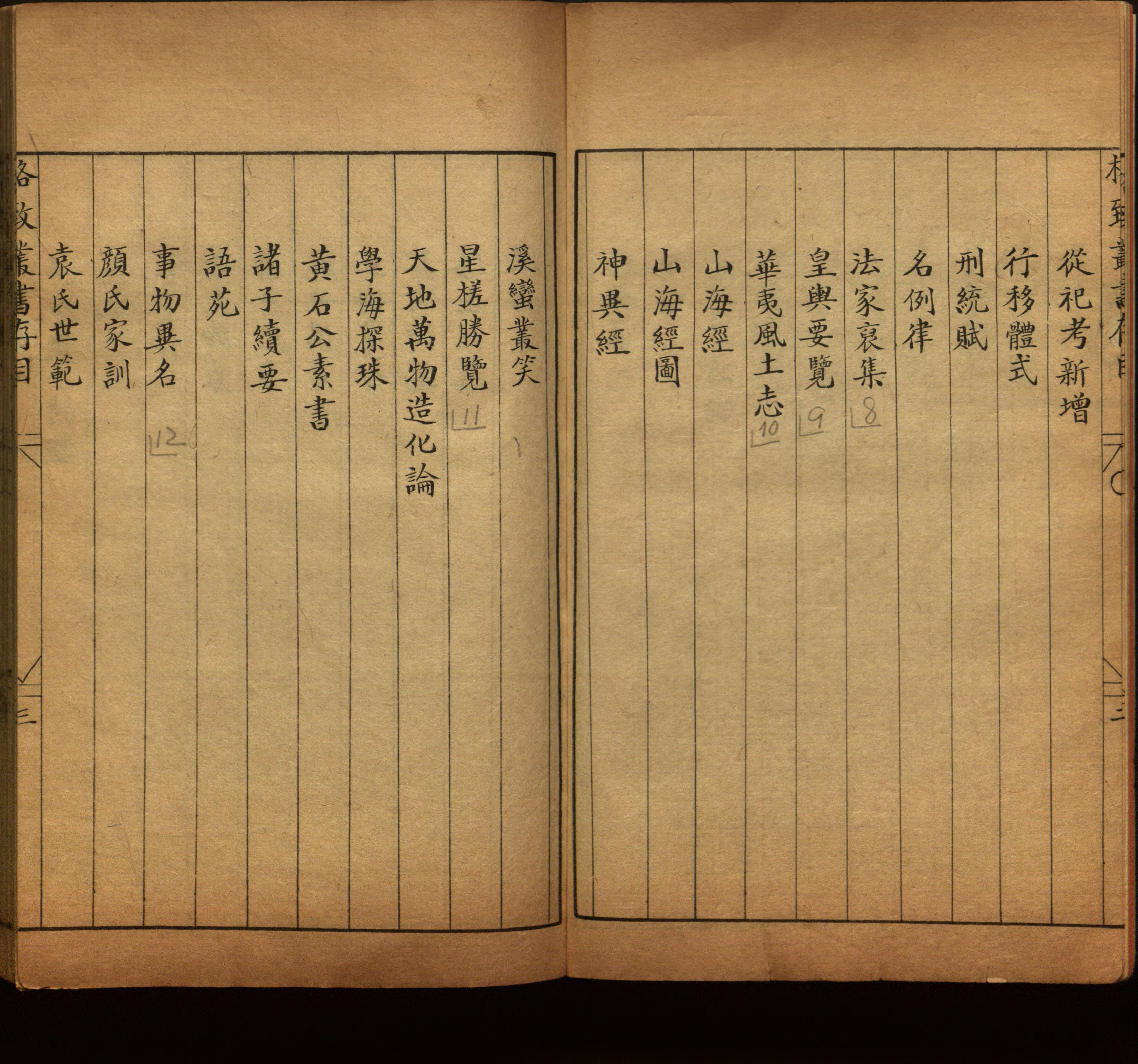 语文老师推荐的语文字帖电子版是什么字帖啊