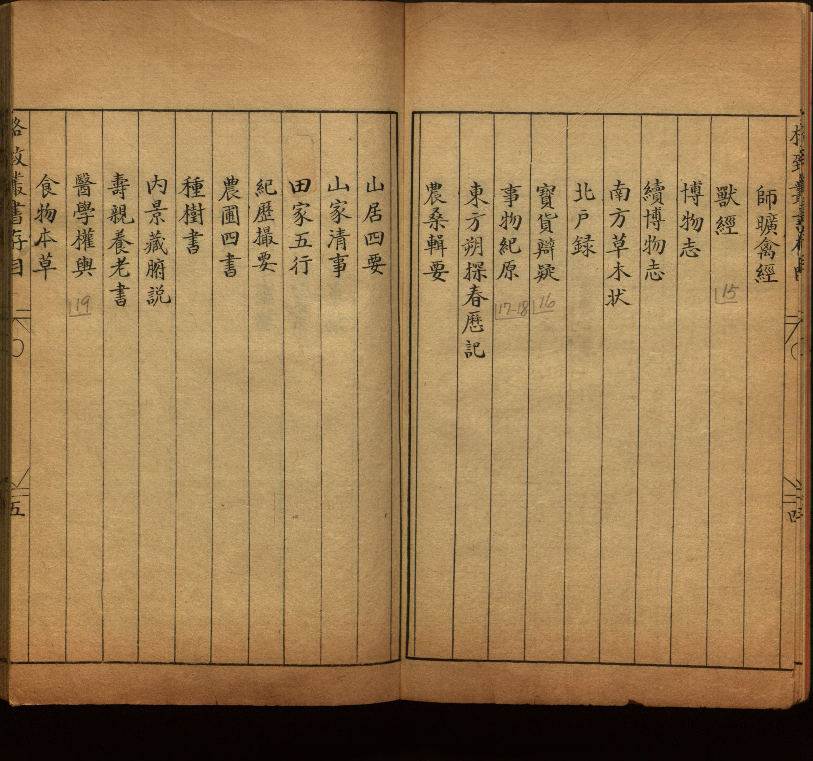 语文老师推荐的语文字帖电子版是什么字帖啊