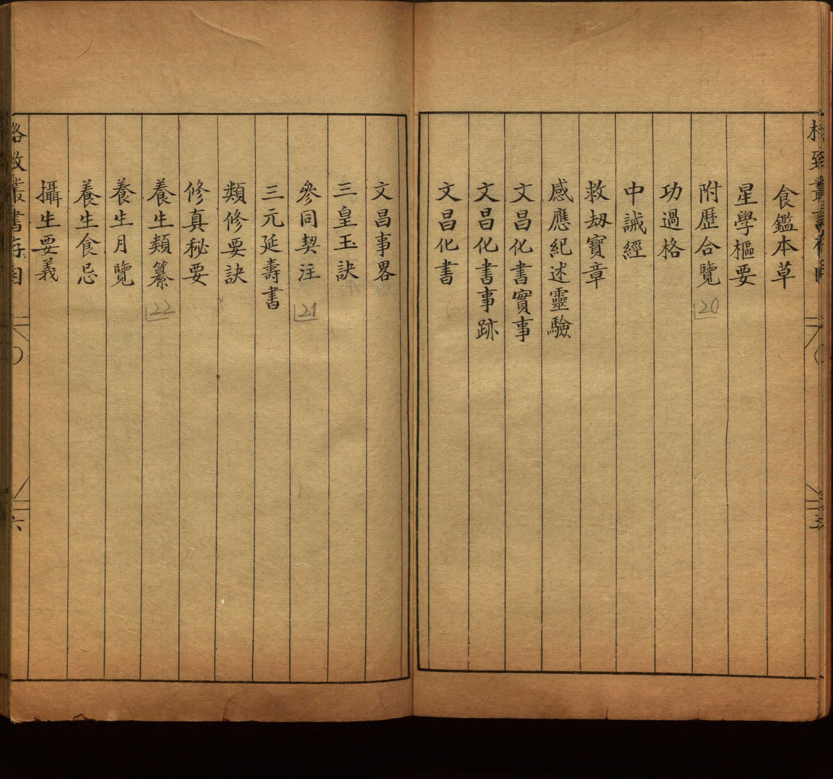 语文老师推荐的语文字帖电子版是什么字帖啊