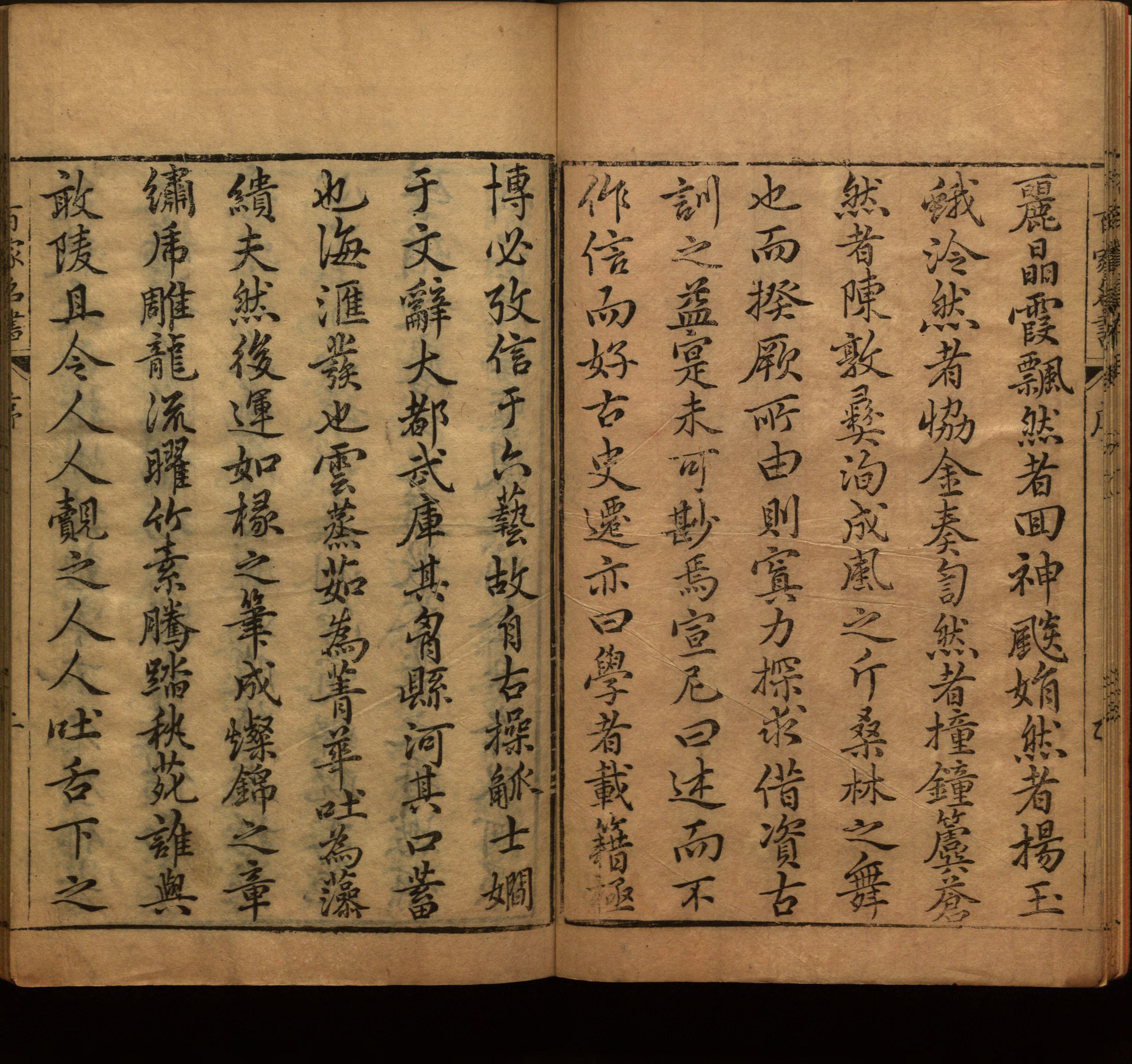 语文老师推荐的语文字帖电子版是什么字帖啊