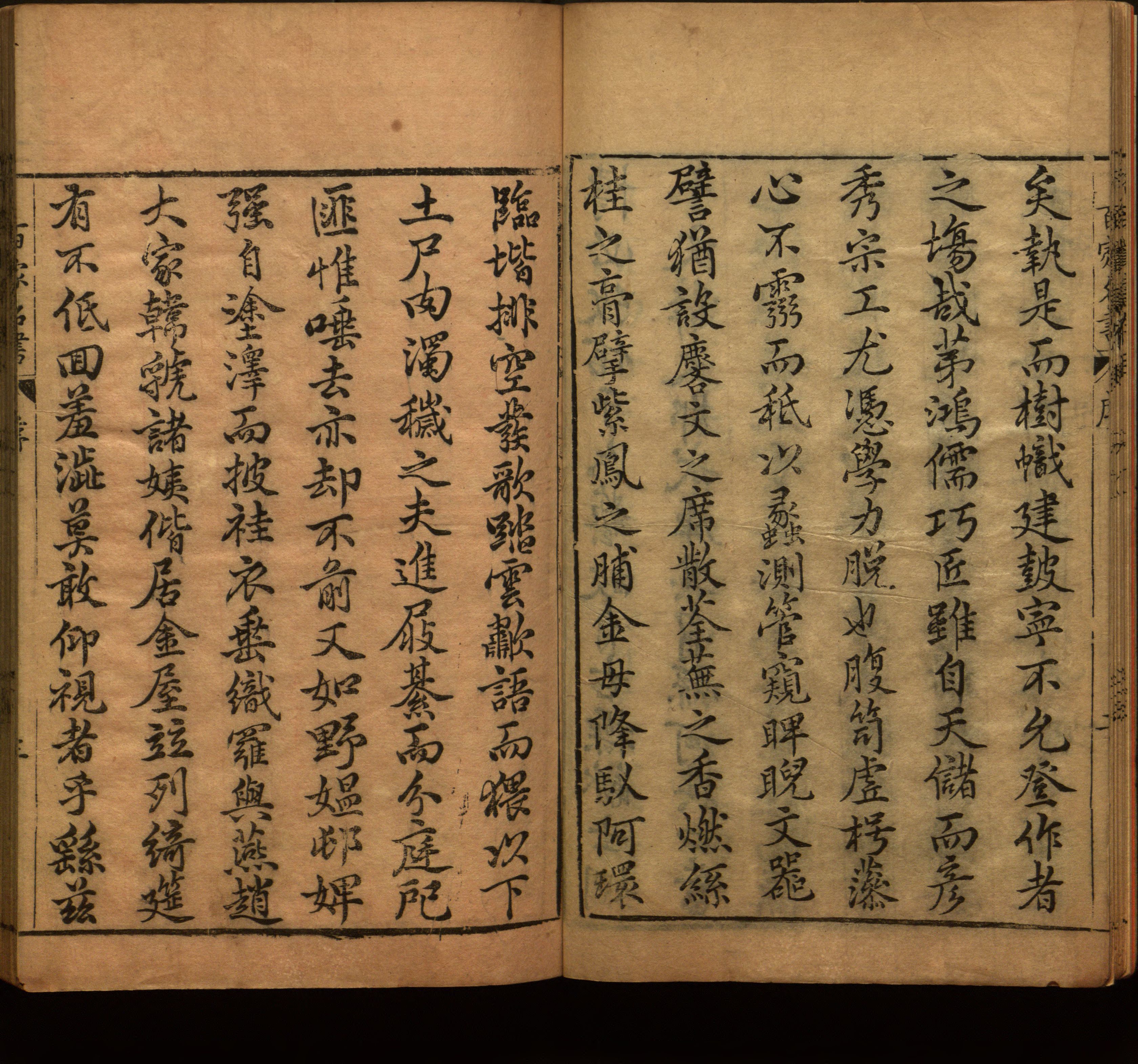 语文老师推荐的语文字帖电子版是什么字帖啊