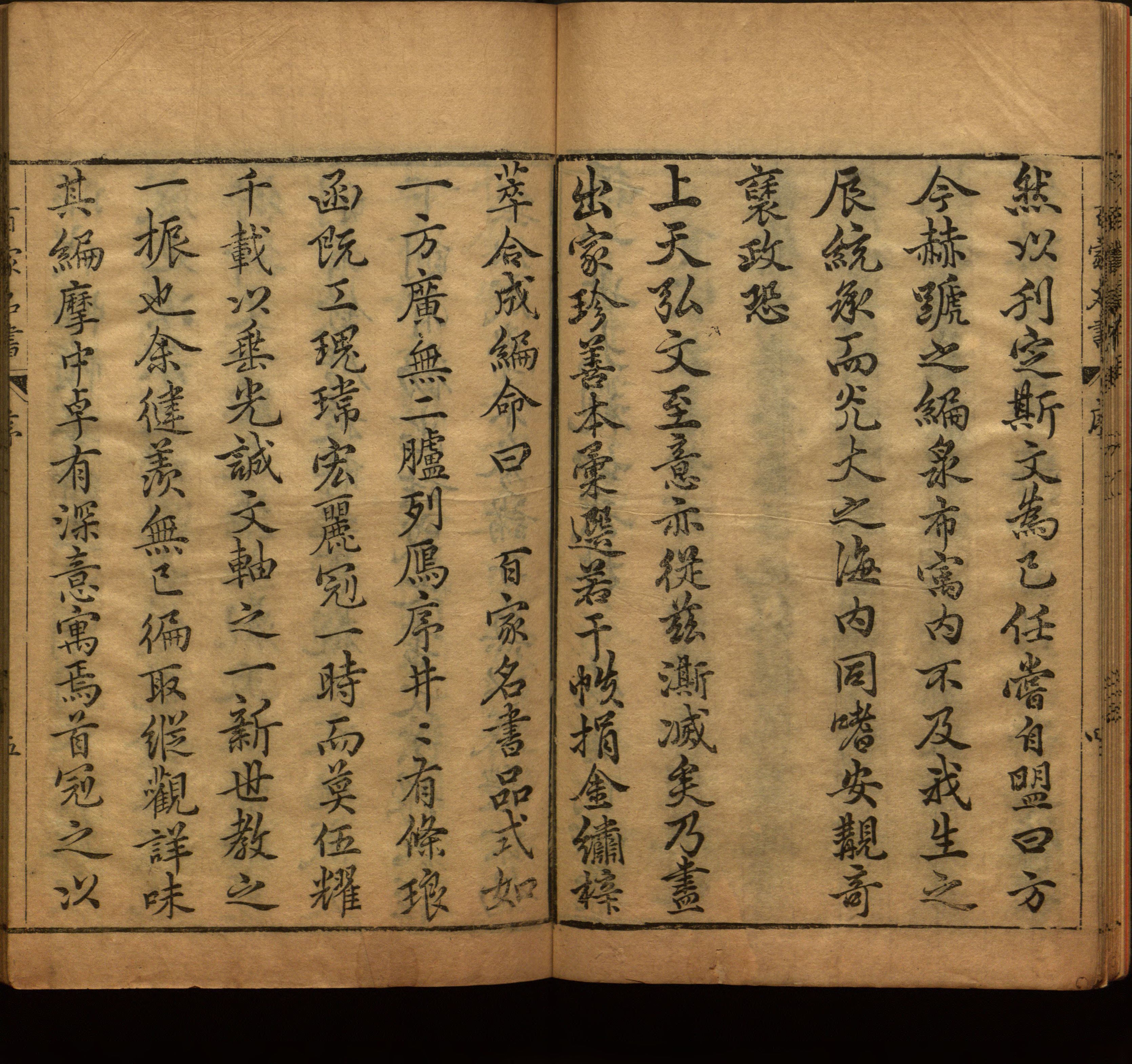 语文老师推荐的语文字帖电子版是什么字帖啊