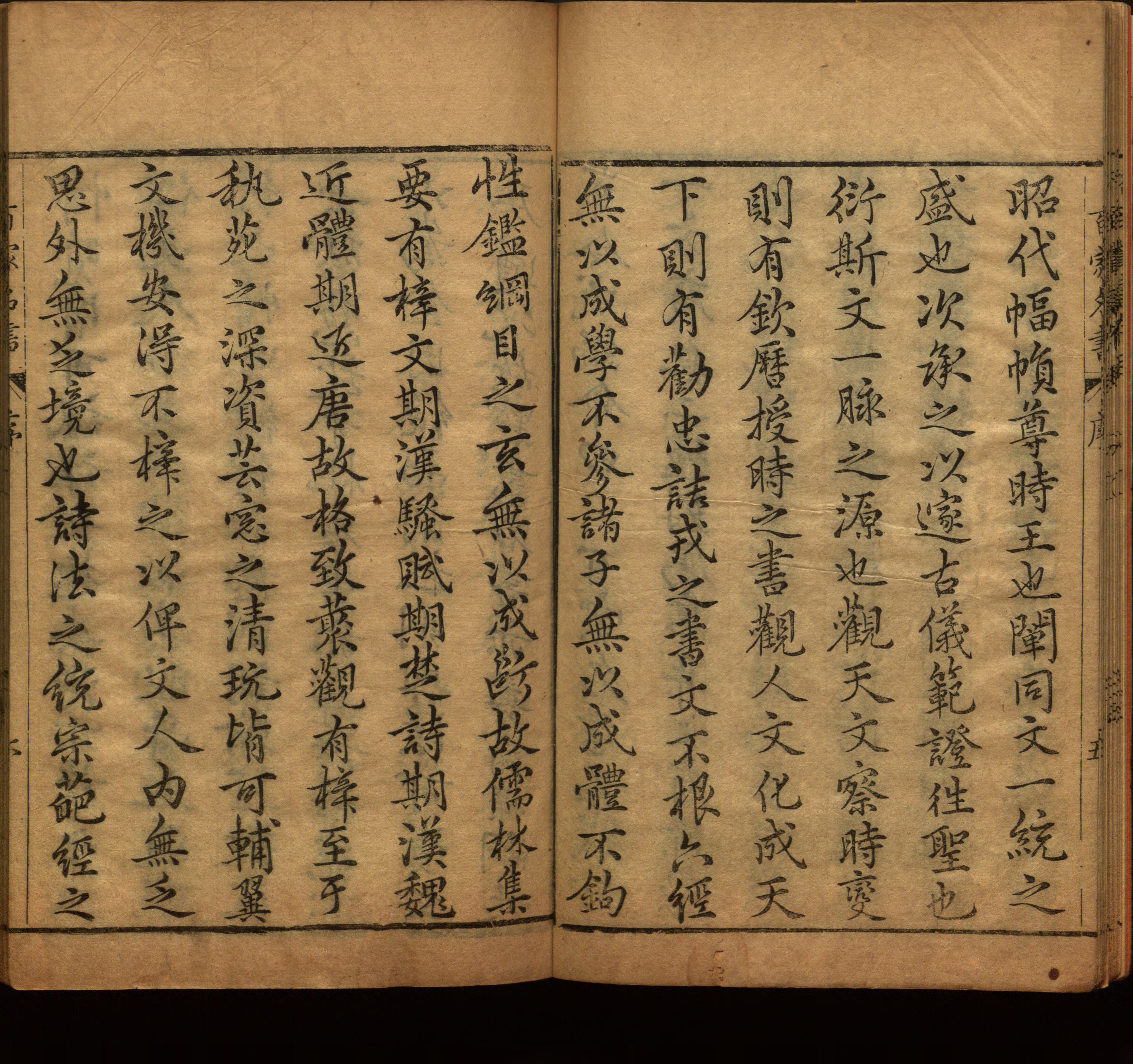 语文老师推荐的语文字帖电子版是什么字帖啊