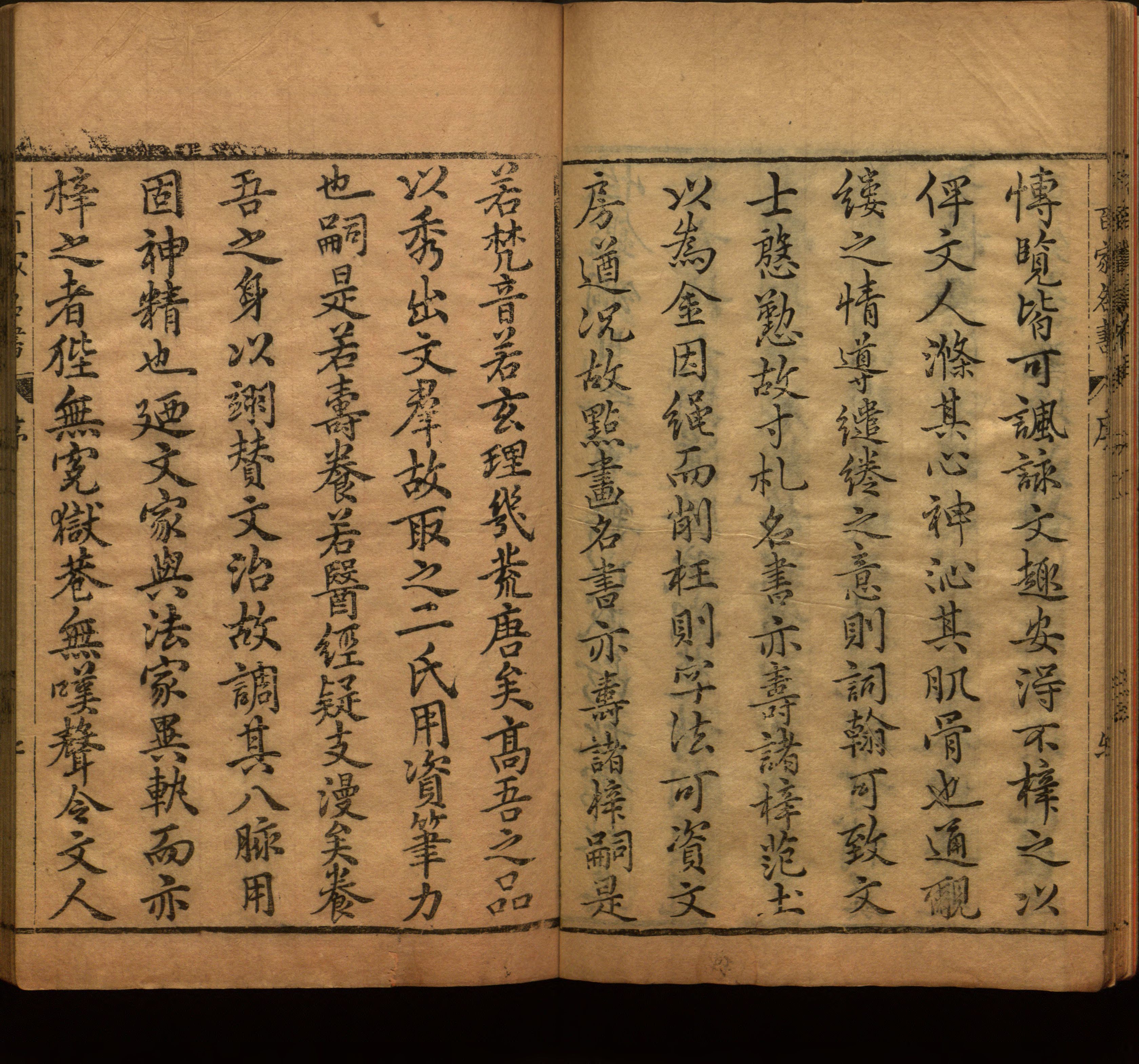 语文老师推荐的语文字帖电子版是什么字帖啊