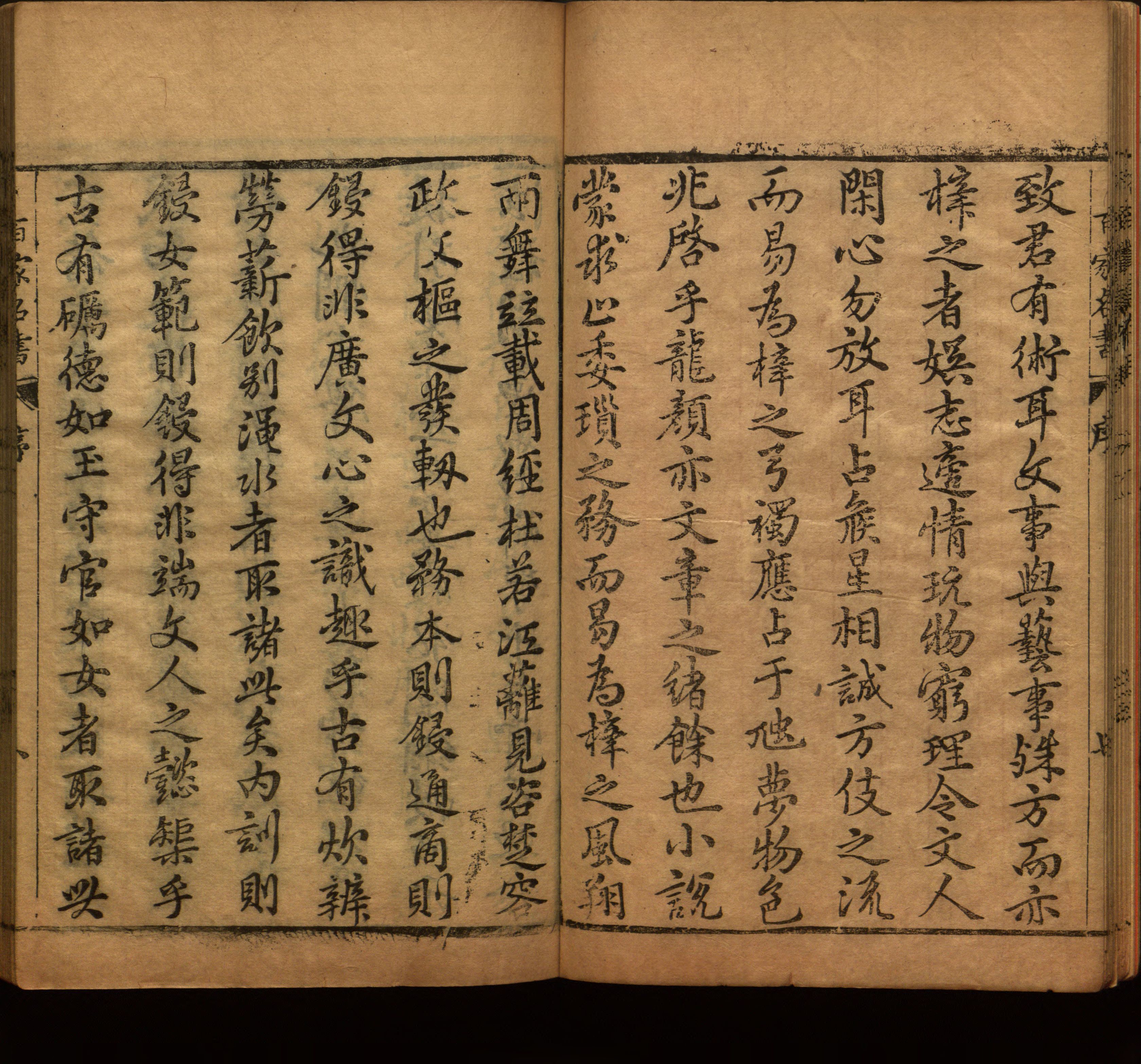 语文老师推荐的语文字帖电子版是什么字帖啊
