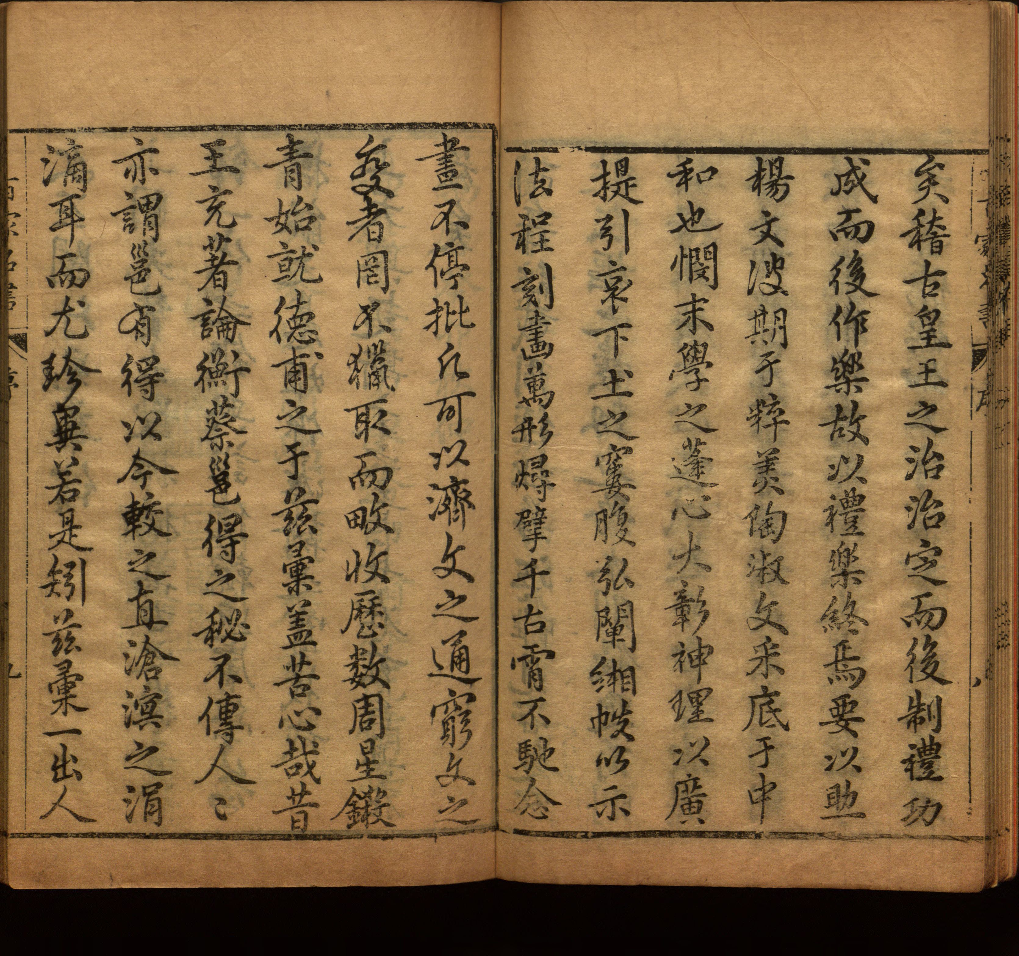 语文老师推荐的语文字帖电子版是什么字帖啊