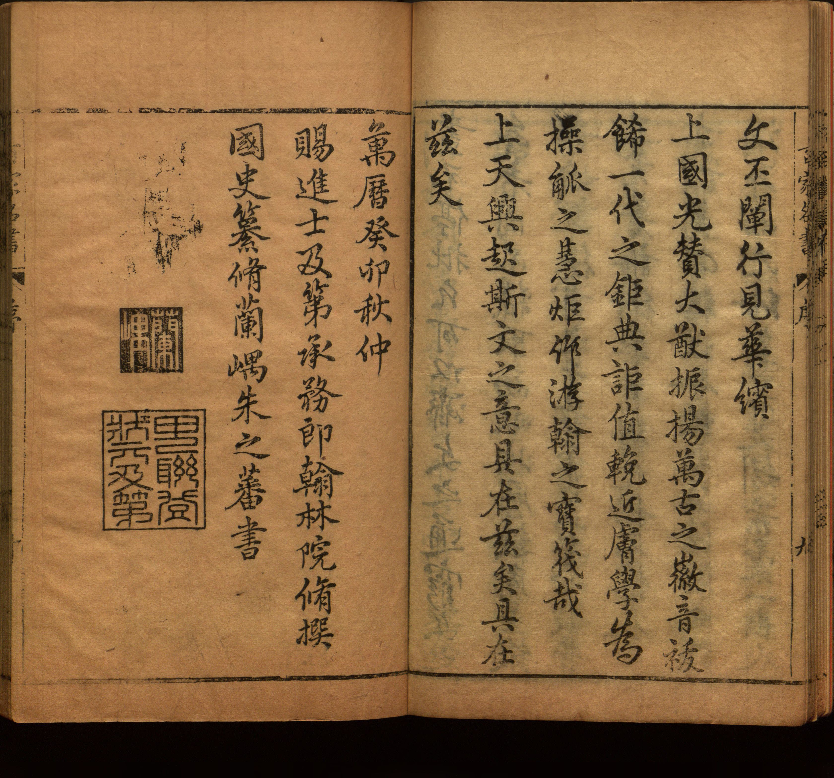 语文老师推荐的语文字帖电子版是什么字帖啊