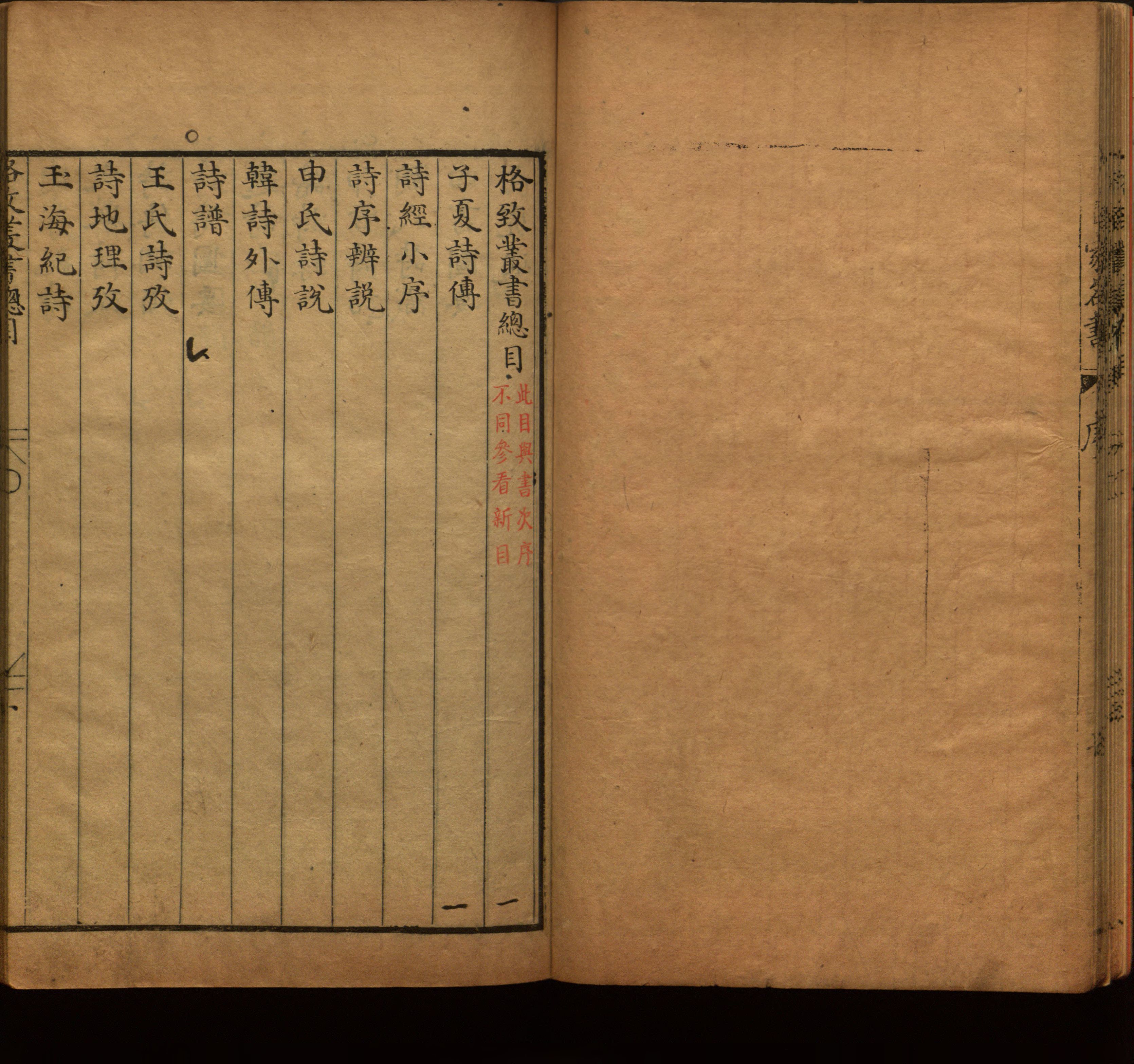 语文老师推荐的语文字帖电子版是什么字帖啊