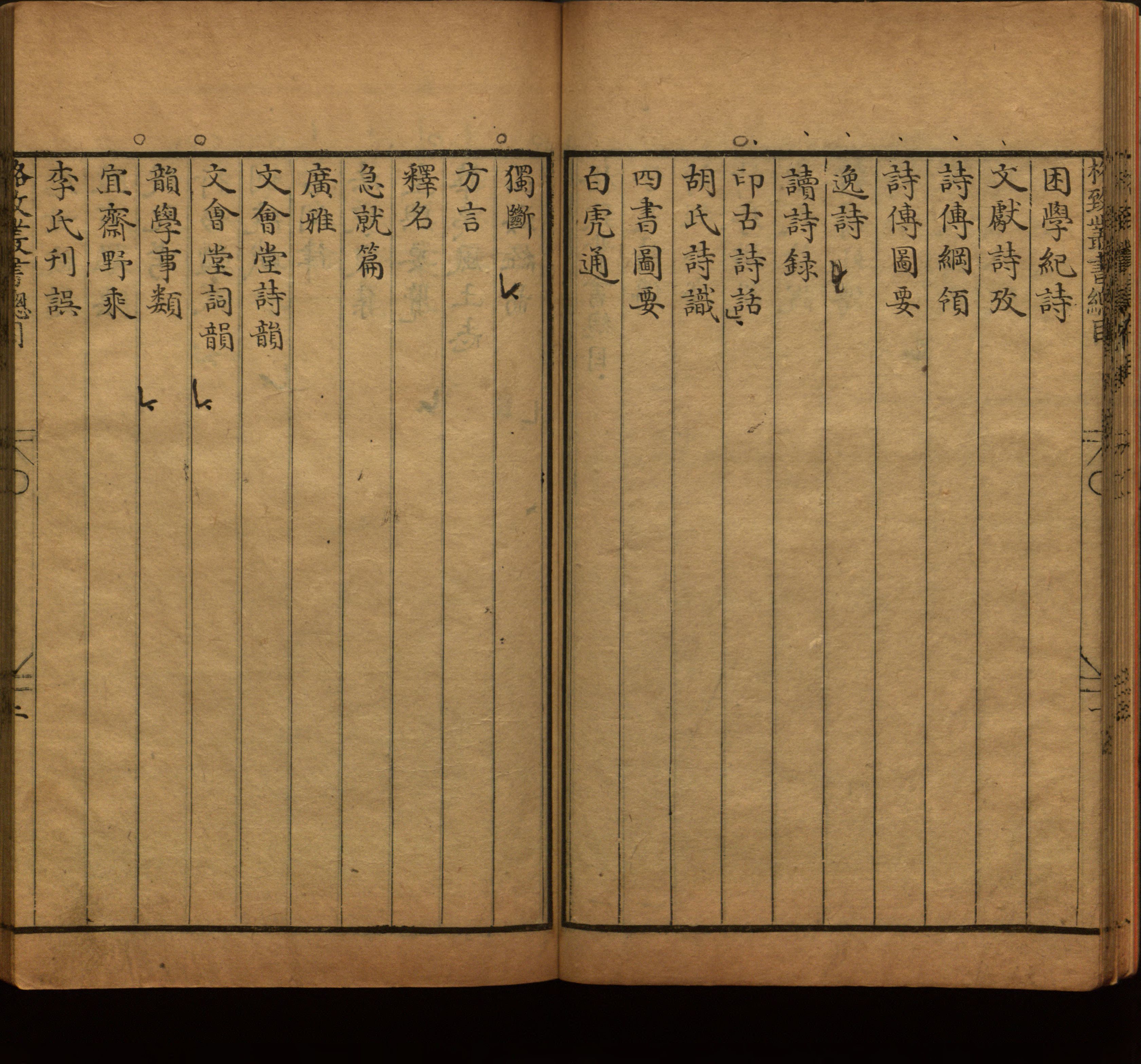 语文老师推荐的语文字帖电子版是什么字帖啊