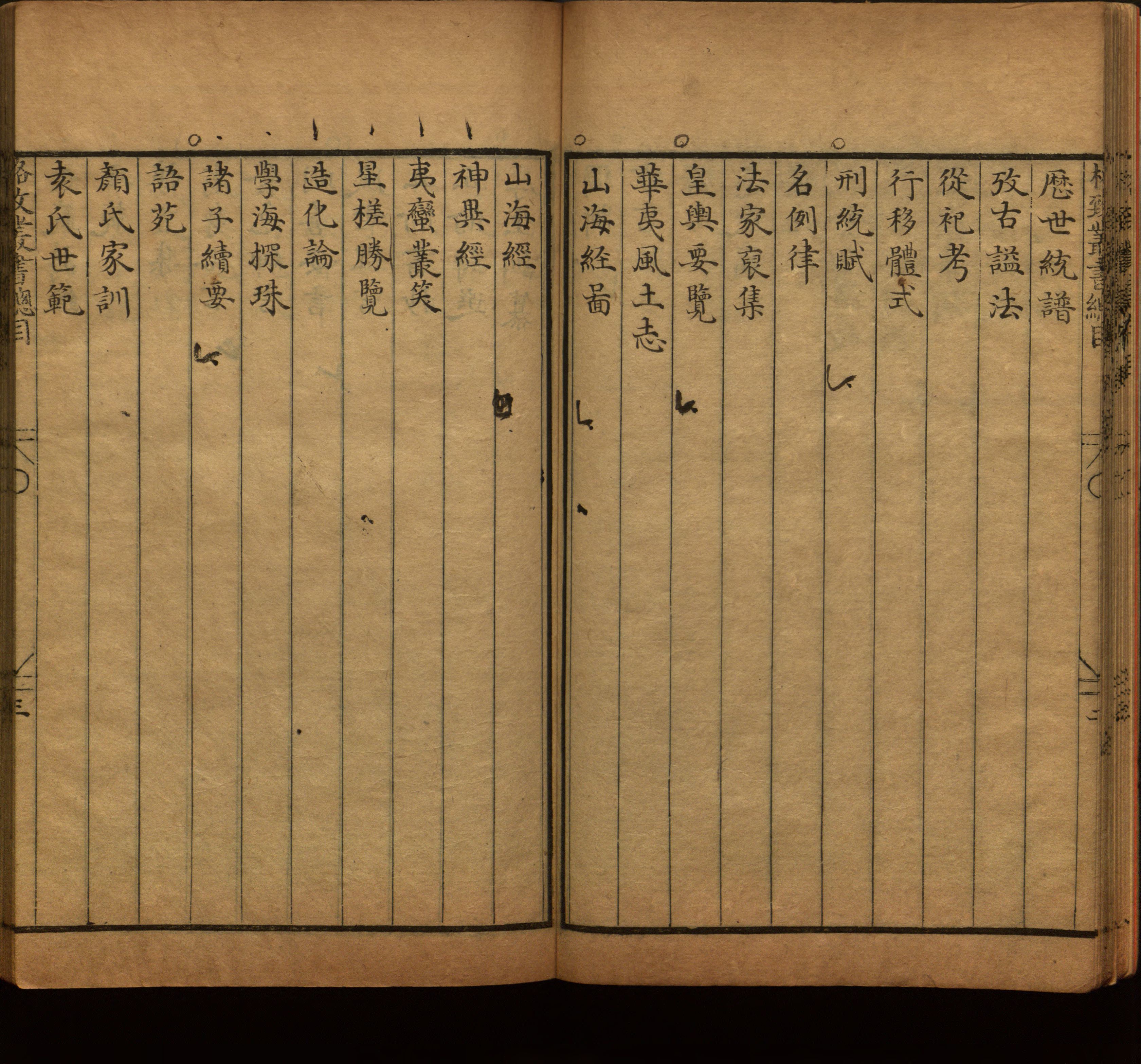 语文老师推荐的语文字帖电子版是什么字帖啊