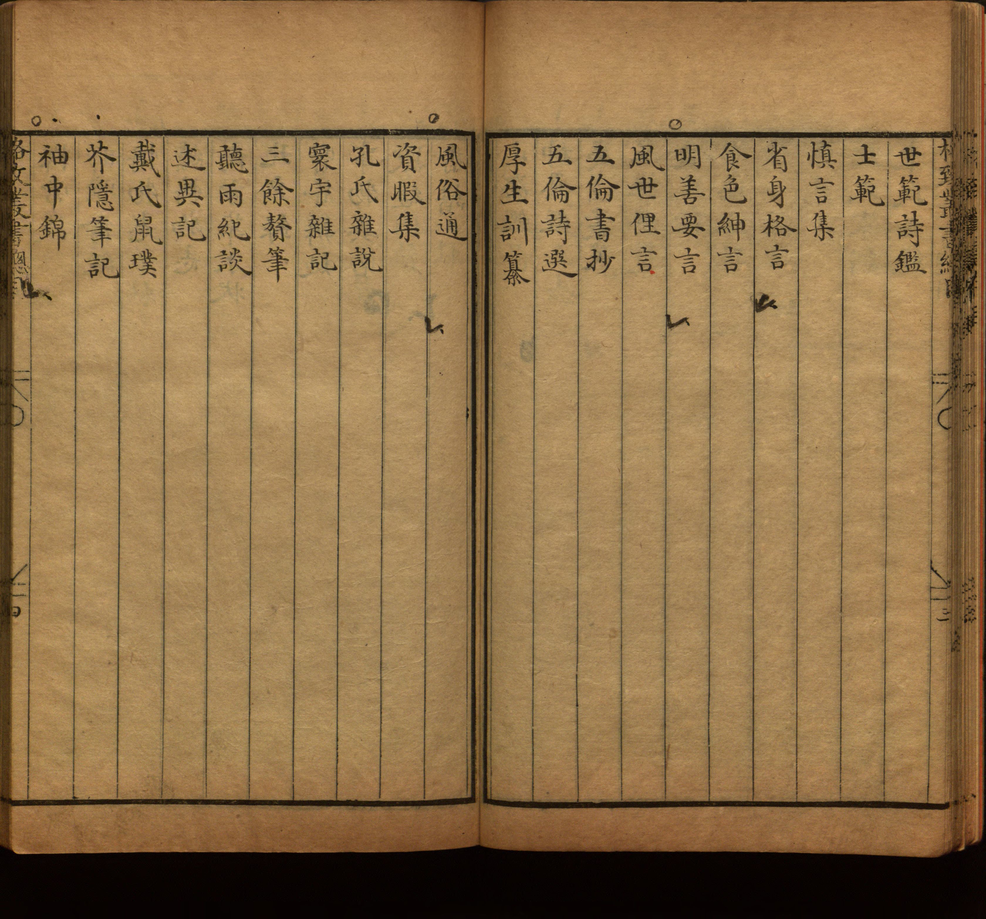 语文老师推荐的语文字帖电子版是什么字帖啊