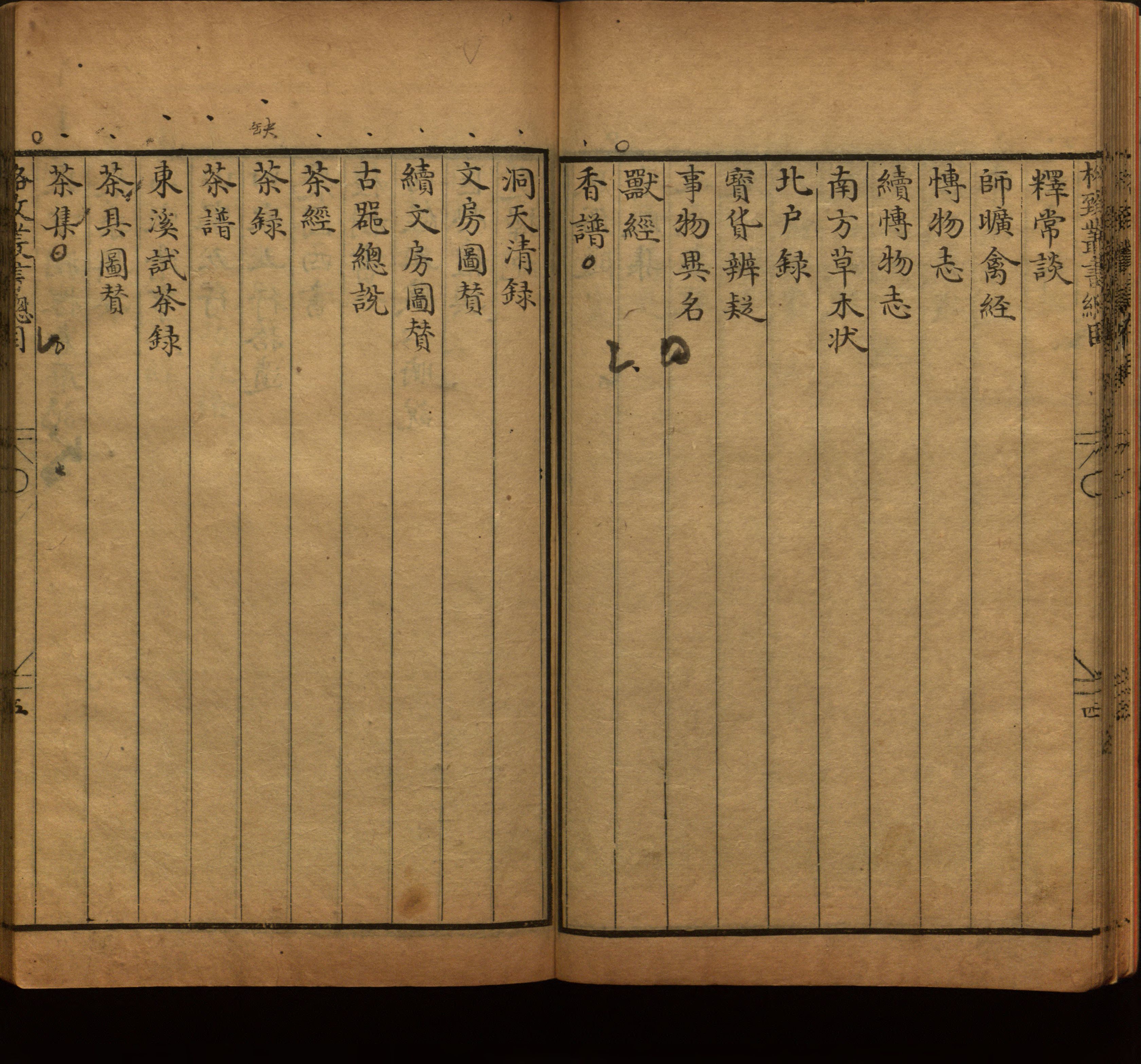 语文老师推荐的语文字帖电子版是什么字帖啊