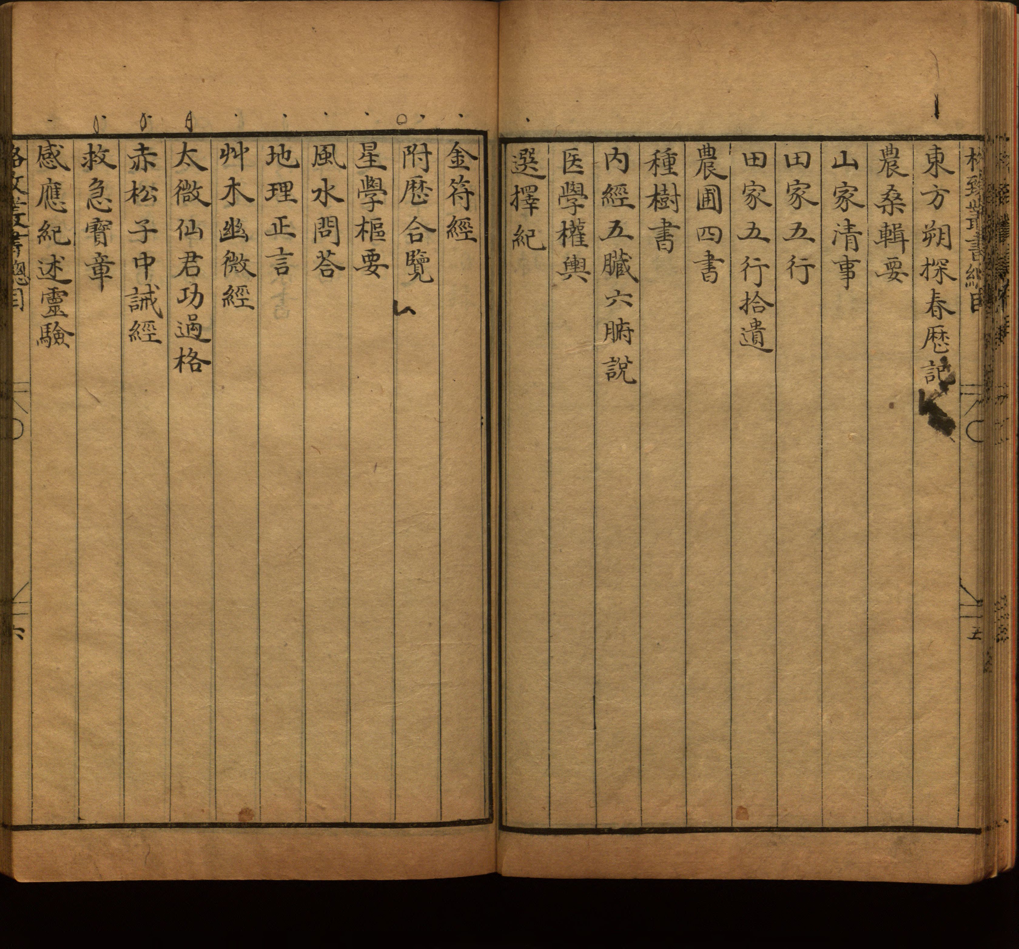 语文老师推荐的语文字帖电子版是什么字帖啊