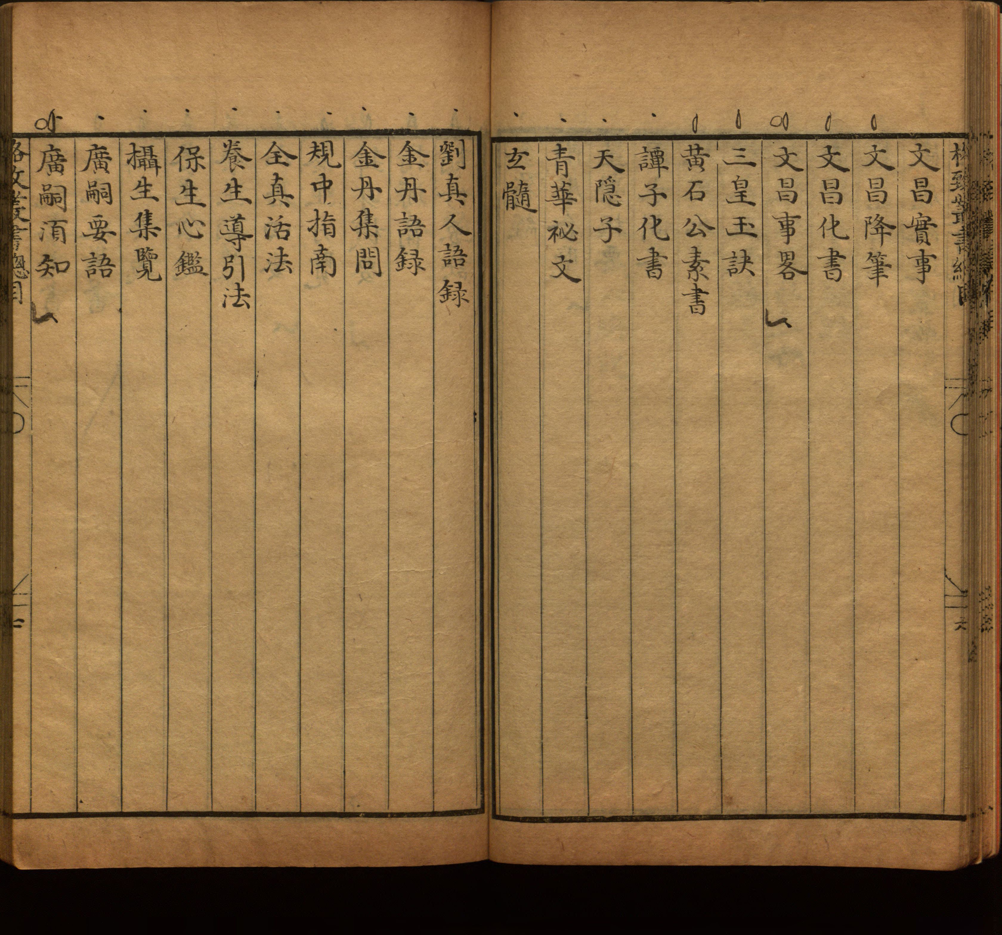 语文老师推荐的语文字帖电子版是什么字帖啊