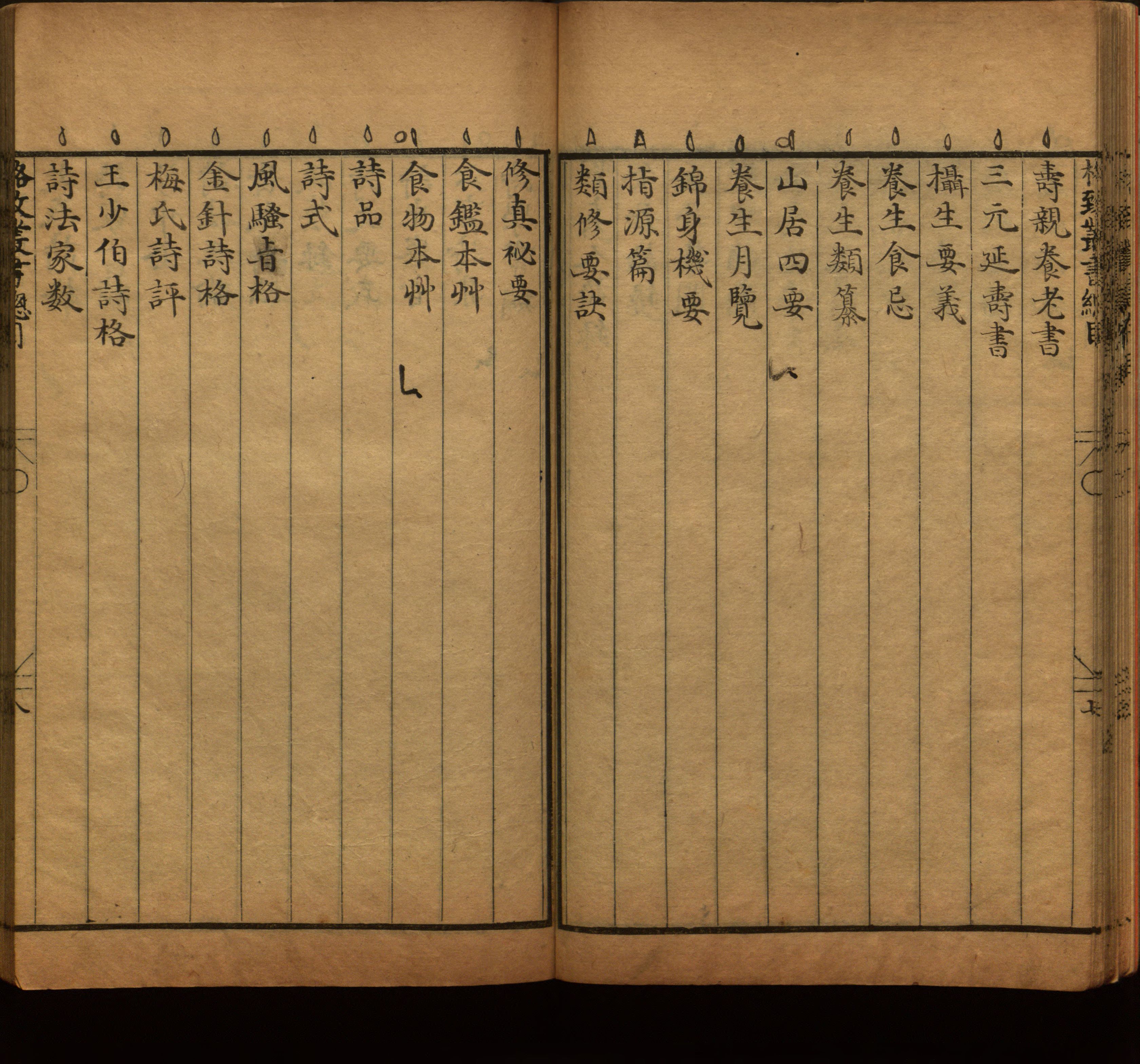 语文老师推荐的语文字帖电子版是什么字帖啊