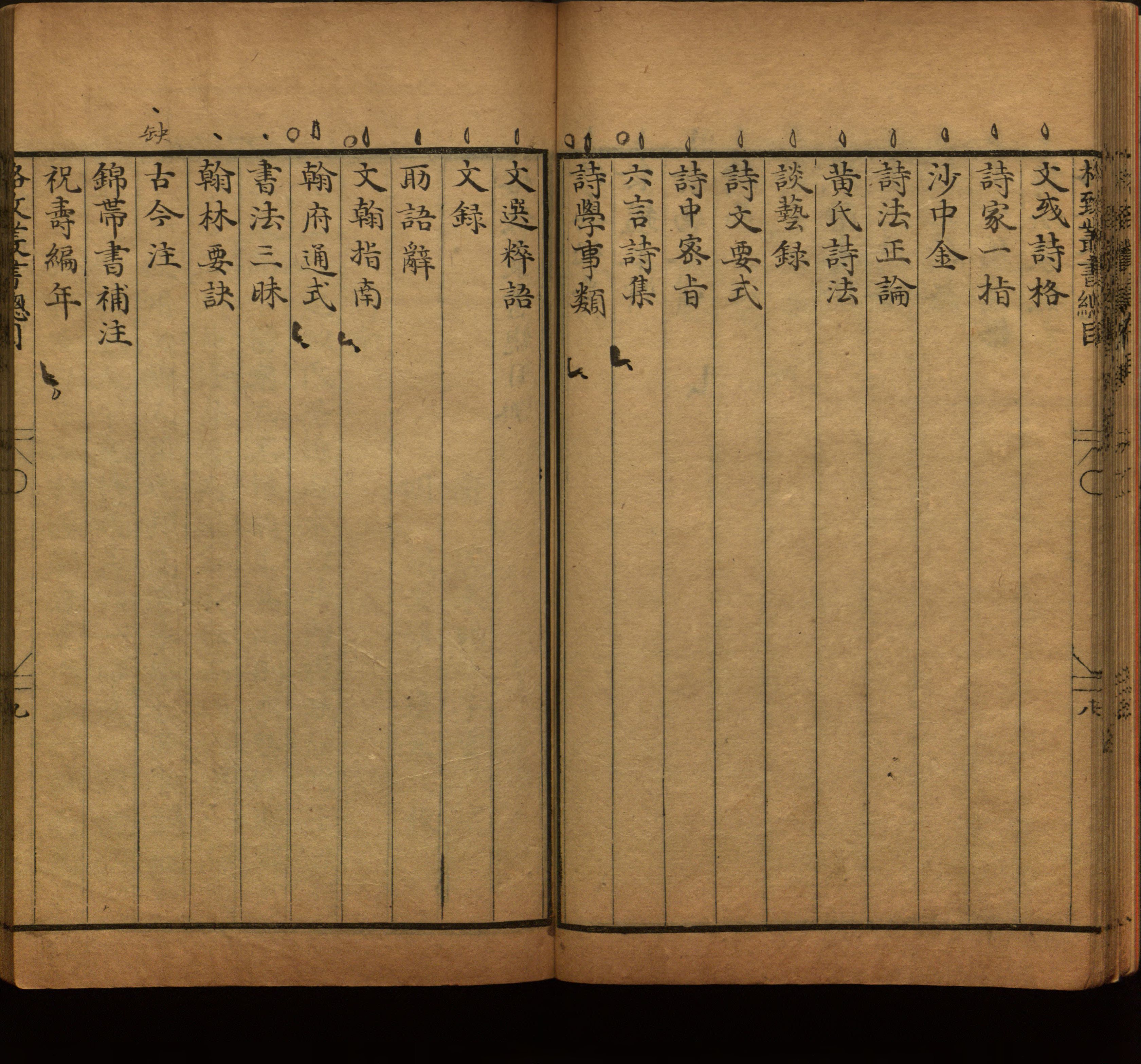 语文老师推荐的语文字帖电子版是什么字帖啊