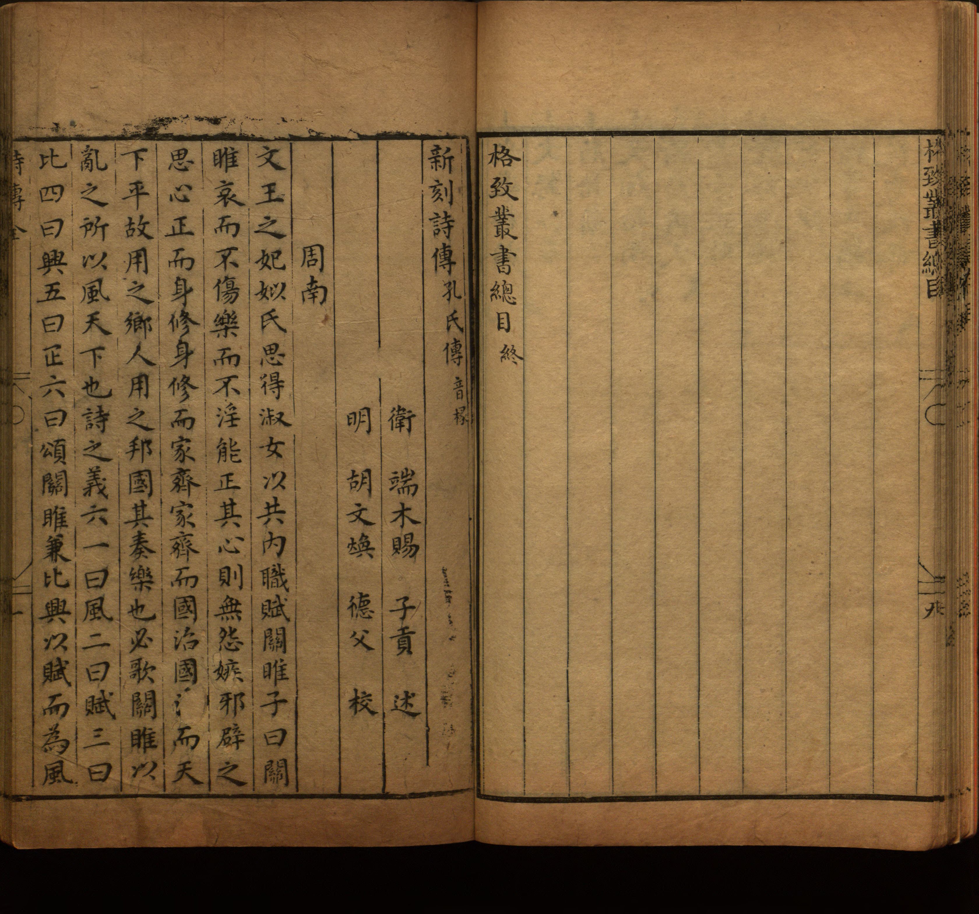 语文老师推荐的语文字帖电子版是什么字帖啊