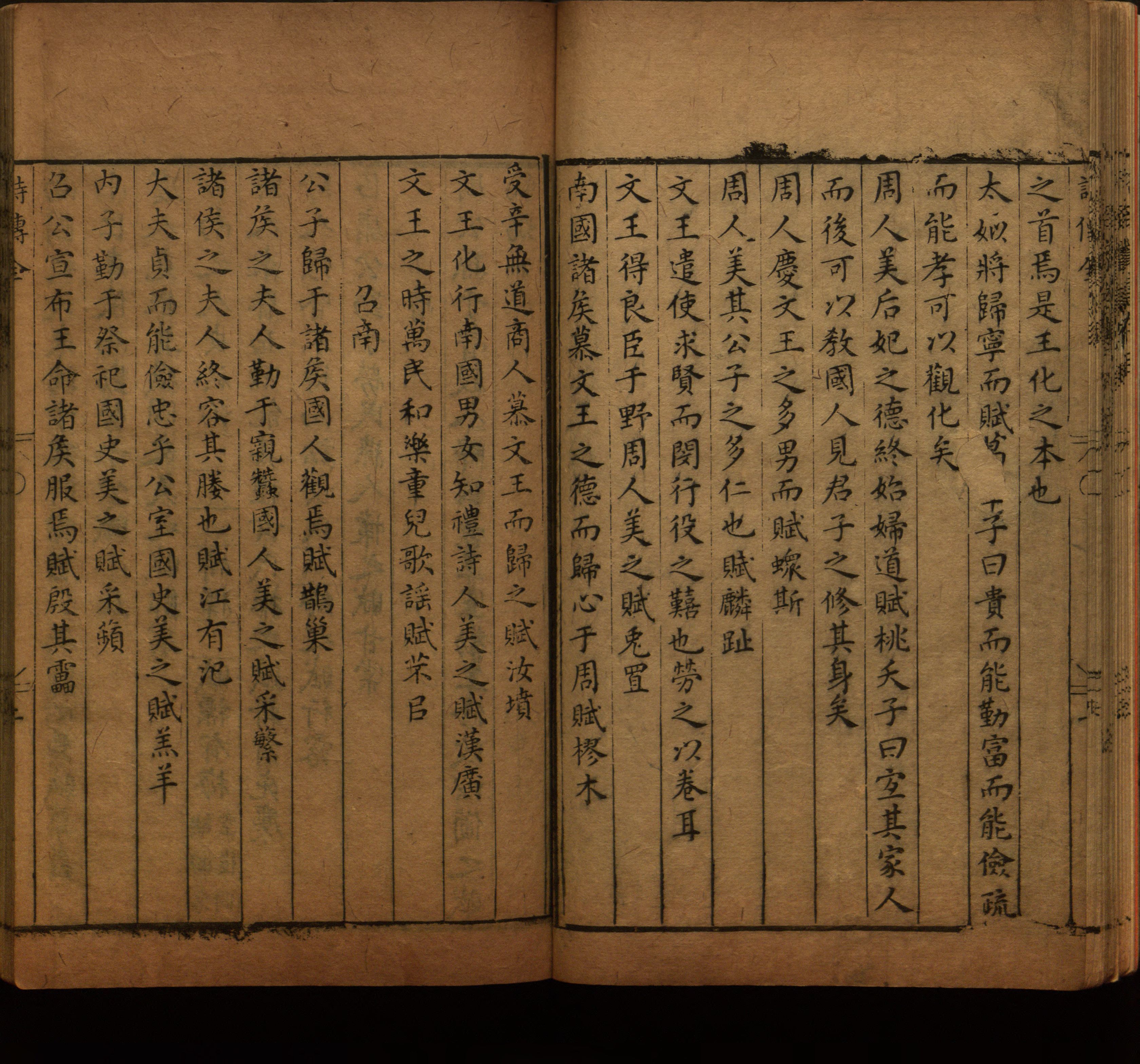语文老师推荐的语文字帖电子版是什么字帖啊