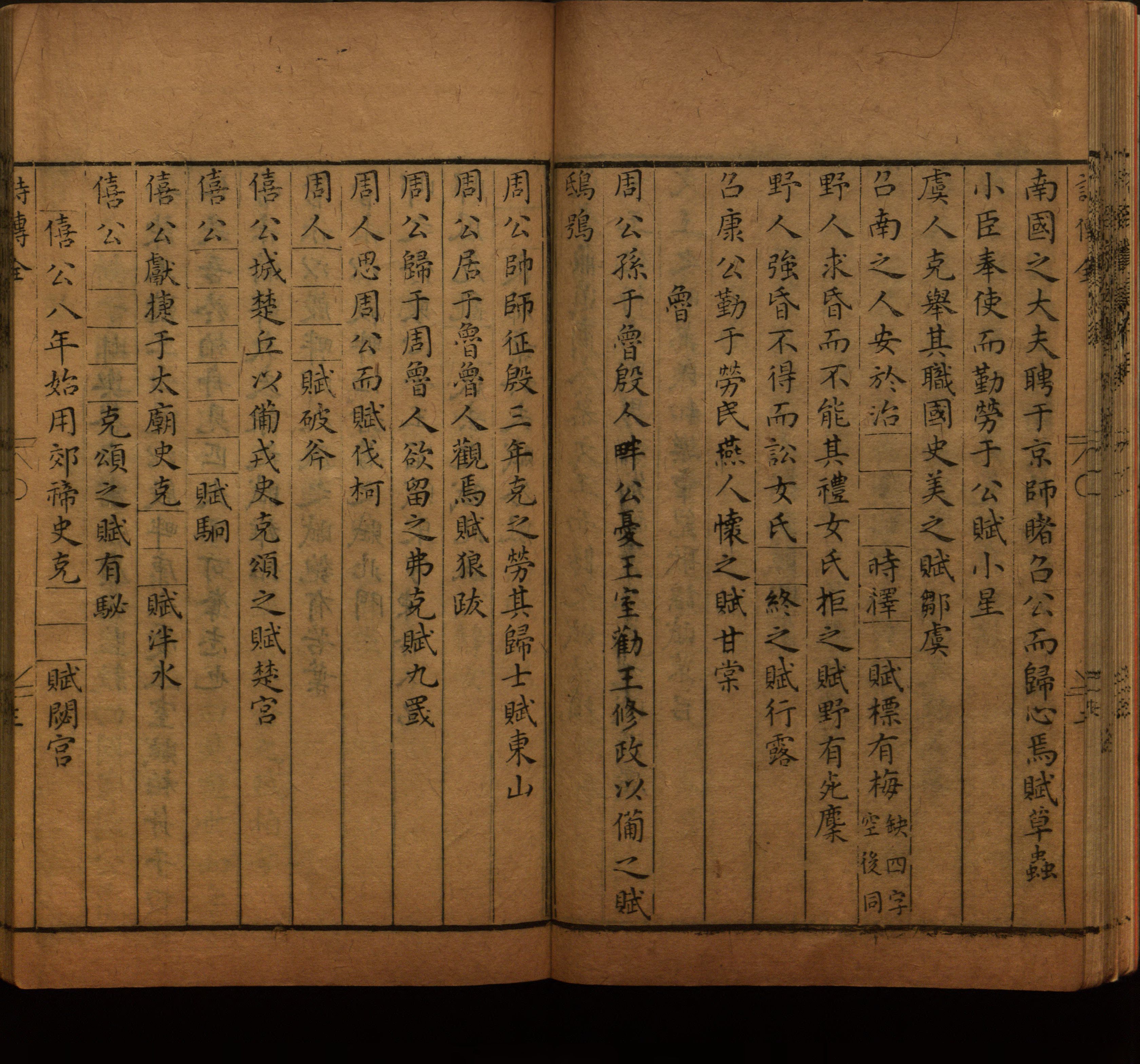 语文老师推荐的语文字帖电子版是什么字帖啊
