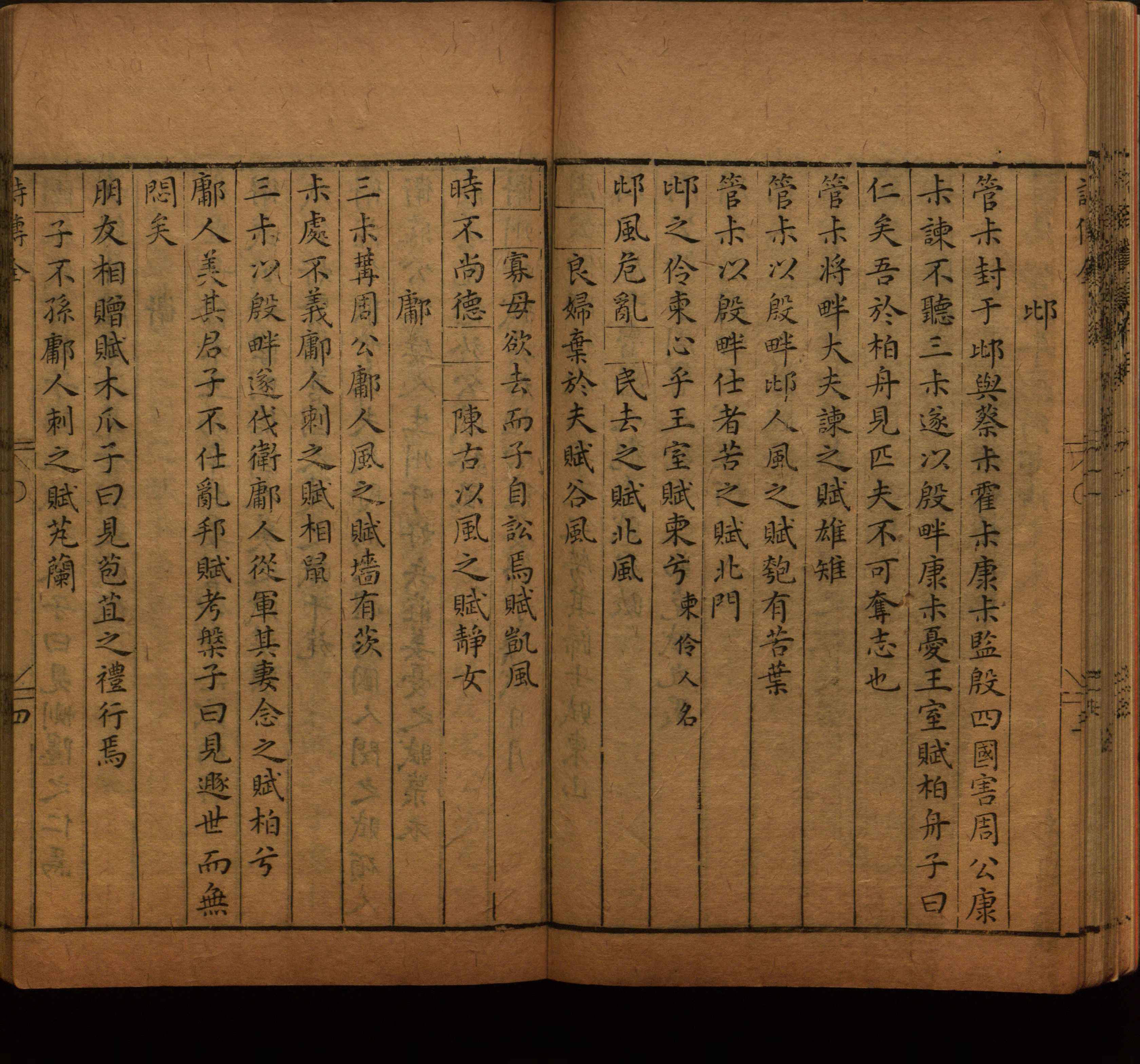语文老师推荐的语文字帖电子版是什么字帖啊