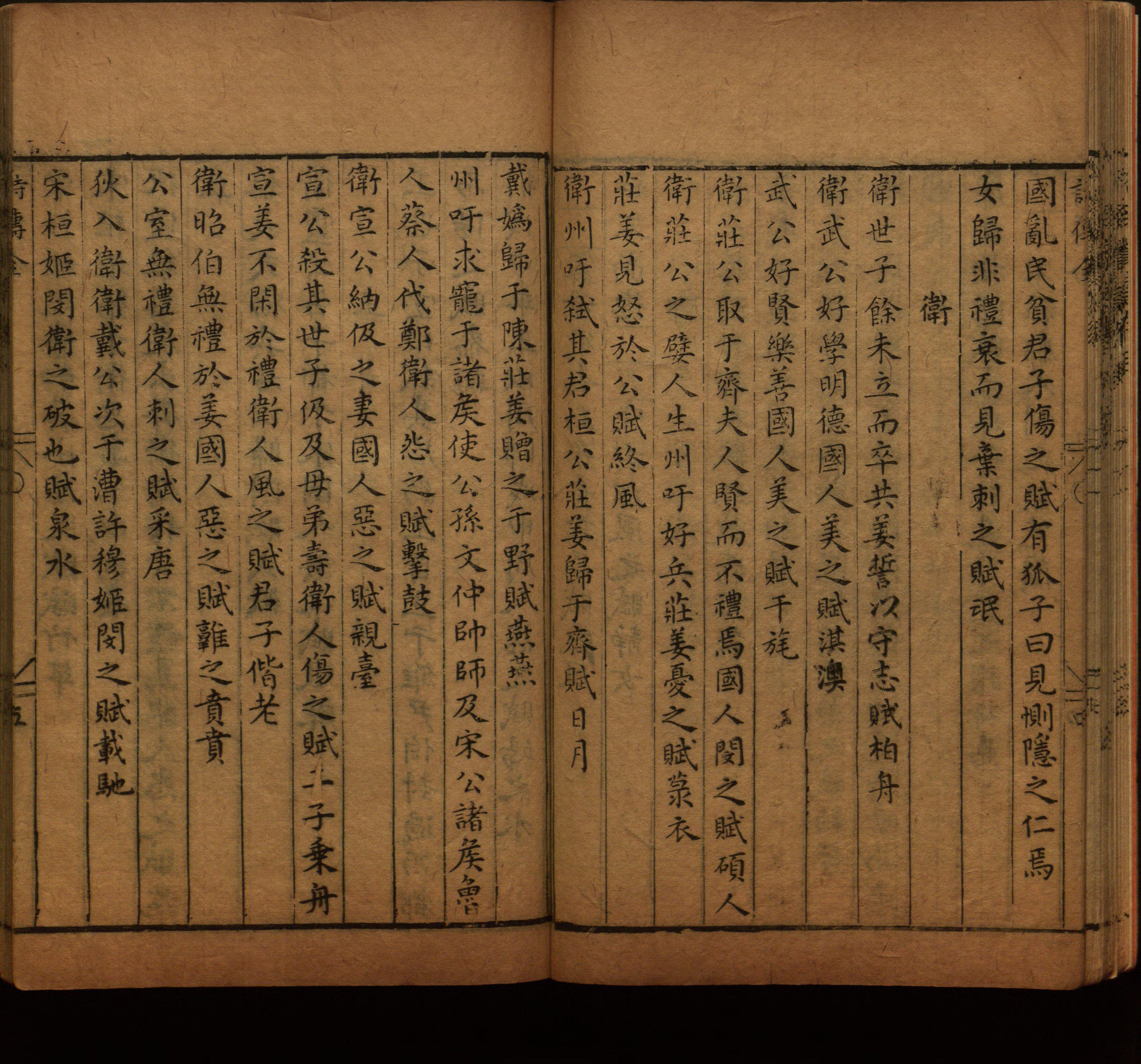 语文老师推荐的语文字帖电子版是什么字帖啊