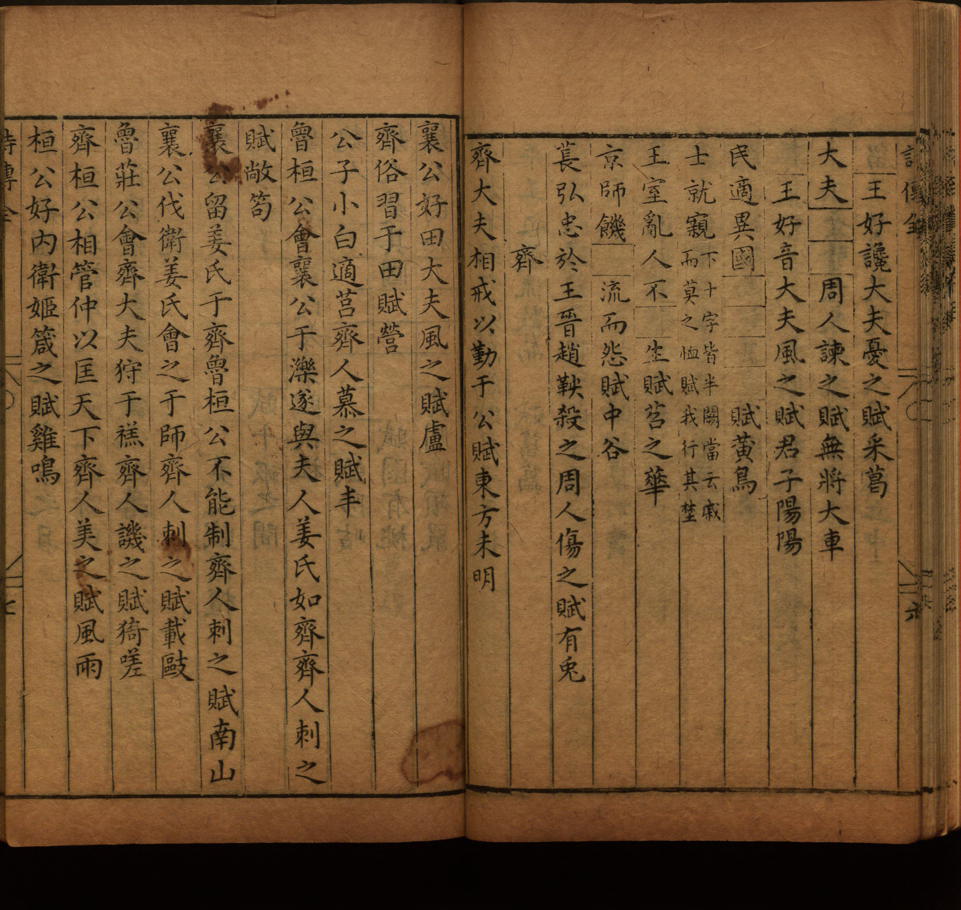 语文老师推荐的语文字帖电子版是什么字帖啊