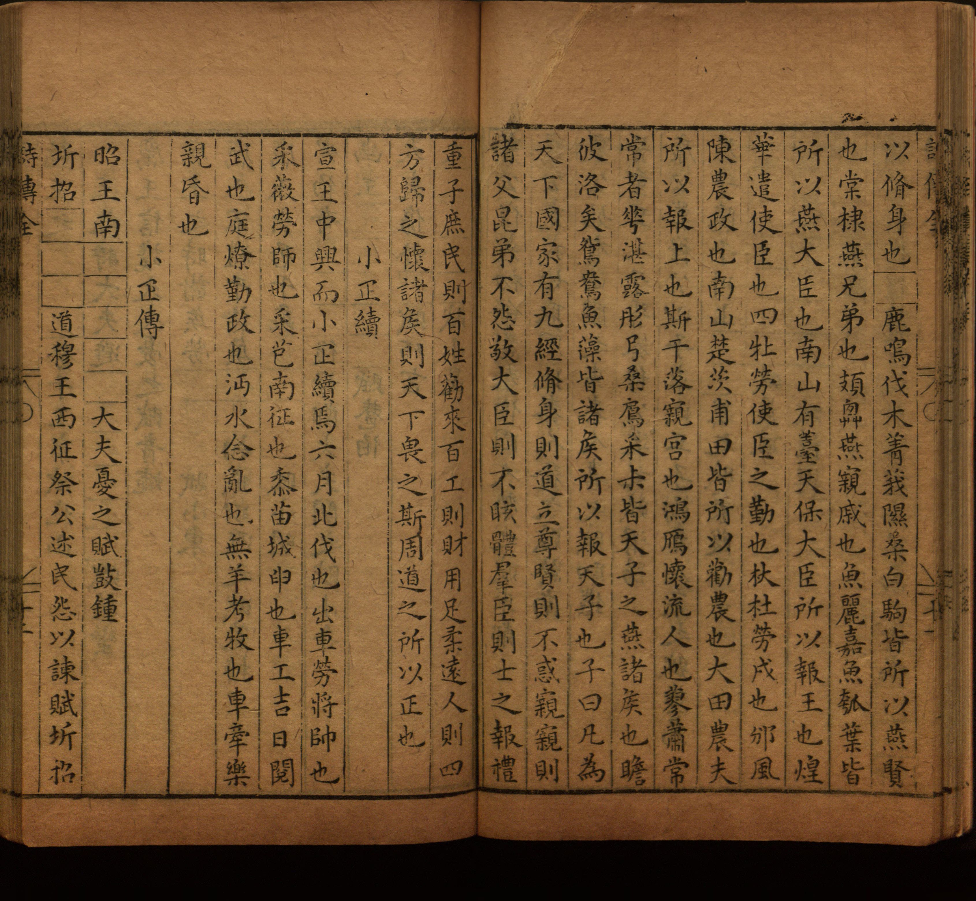 语文老师推荐的语文字帖电子版是什么字帖啊