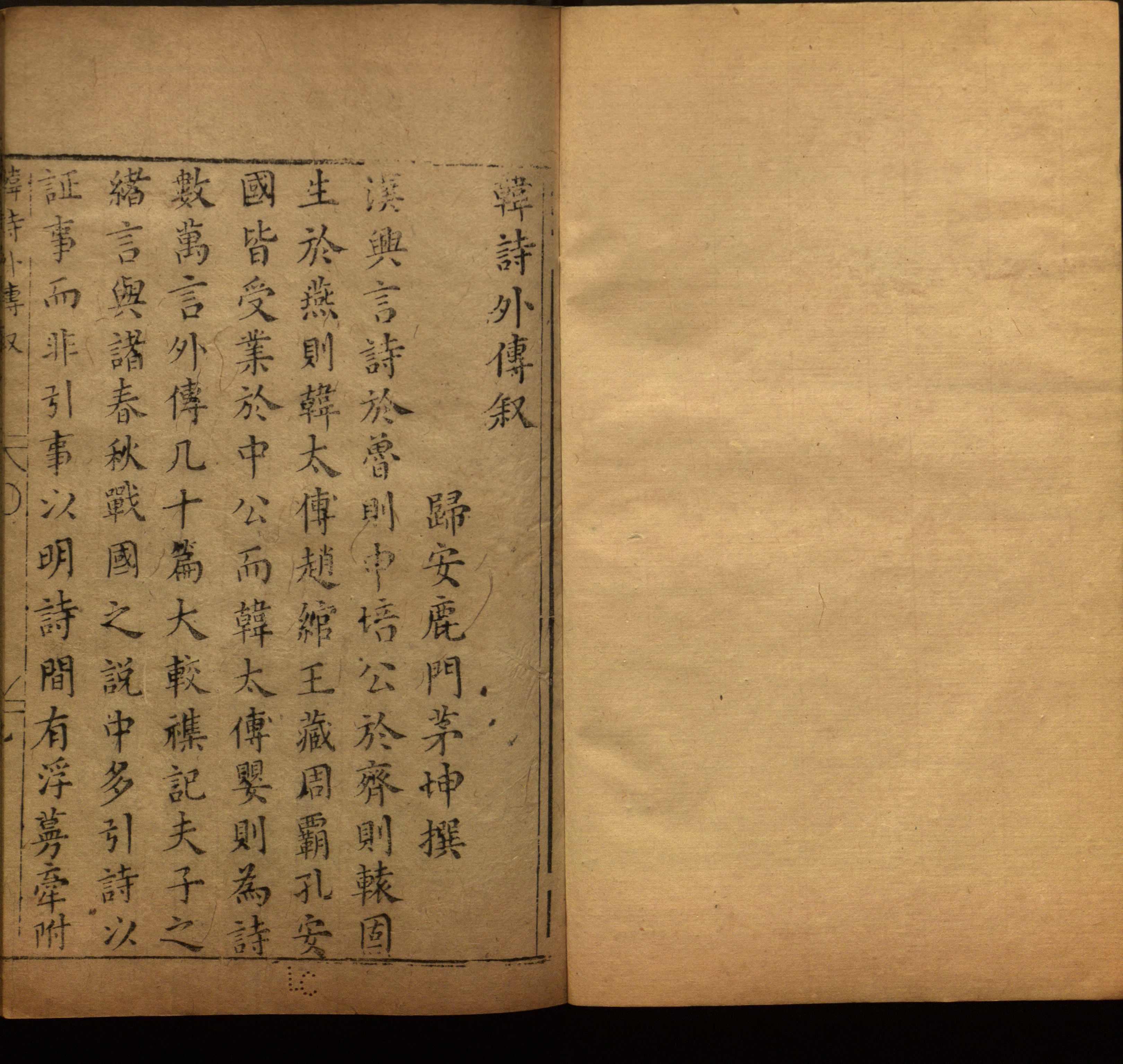 语文老师推荐的小学字帖打印模版是什么字帖啊