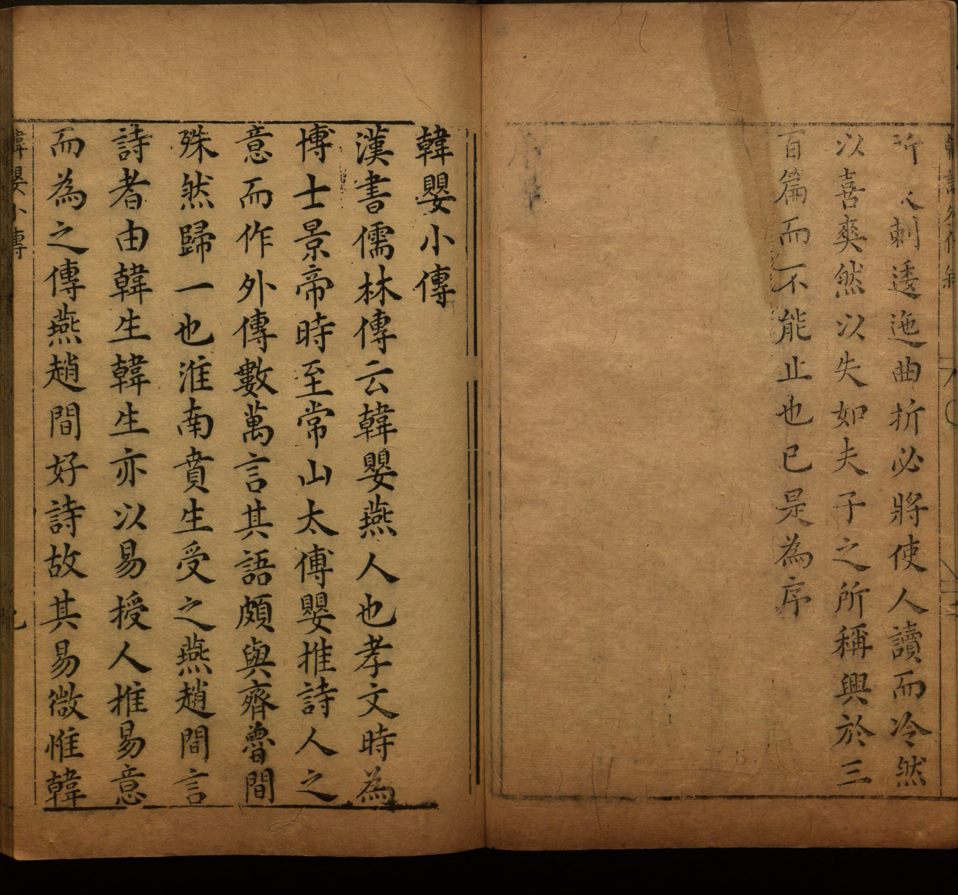 语文老师推荐的小学字帖打印模版是什么字帖啊