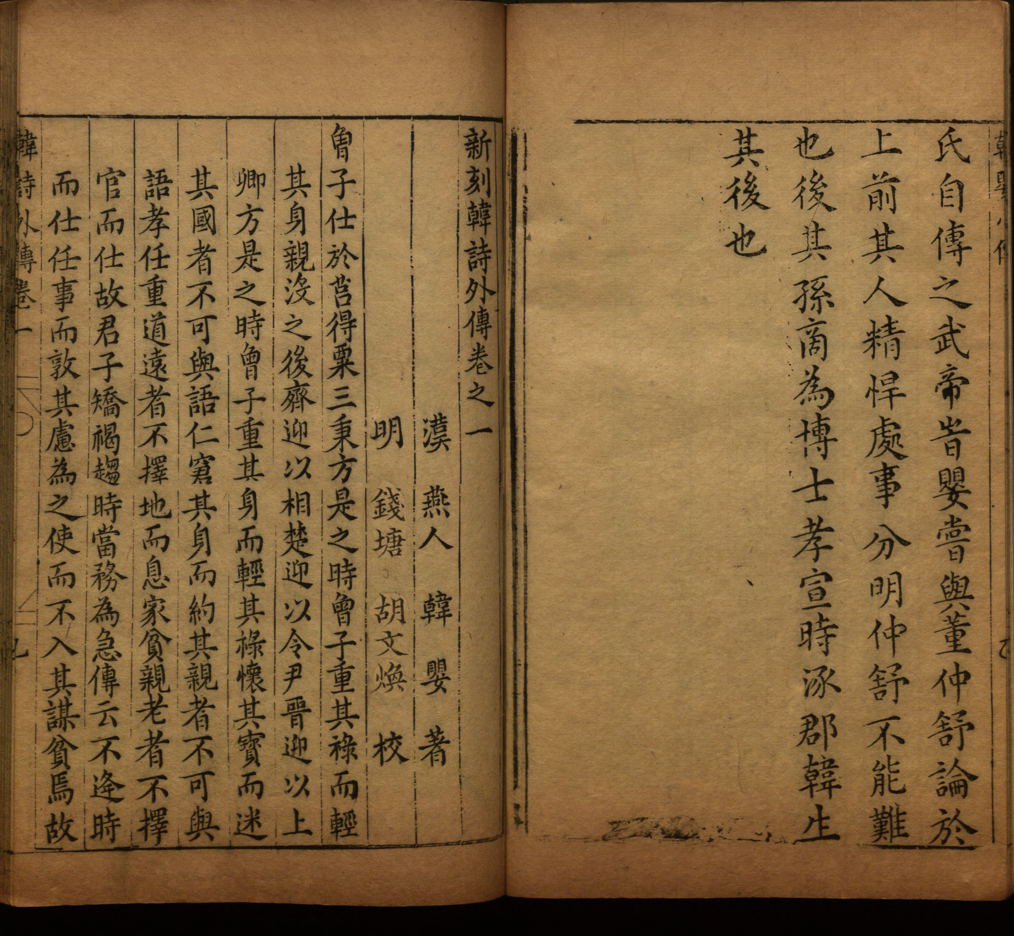 语文老师推荐的小学字帖打印模版是什么字帖啊