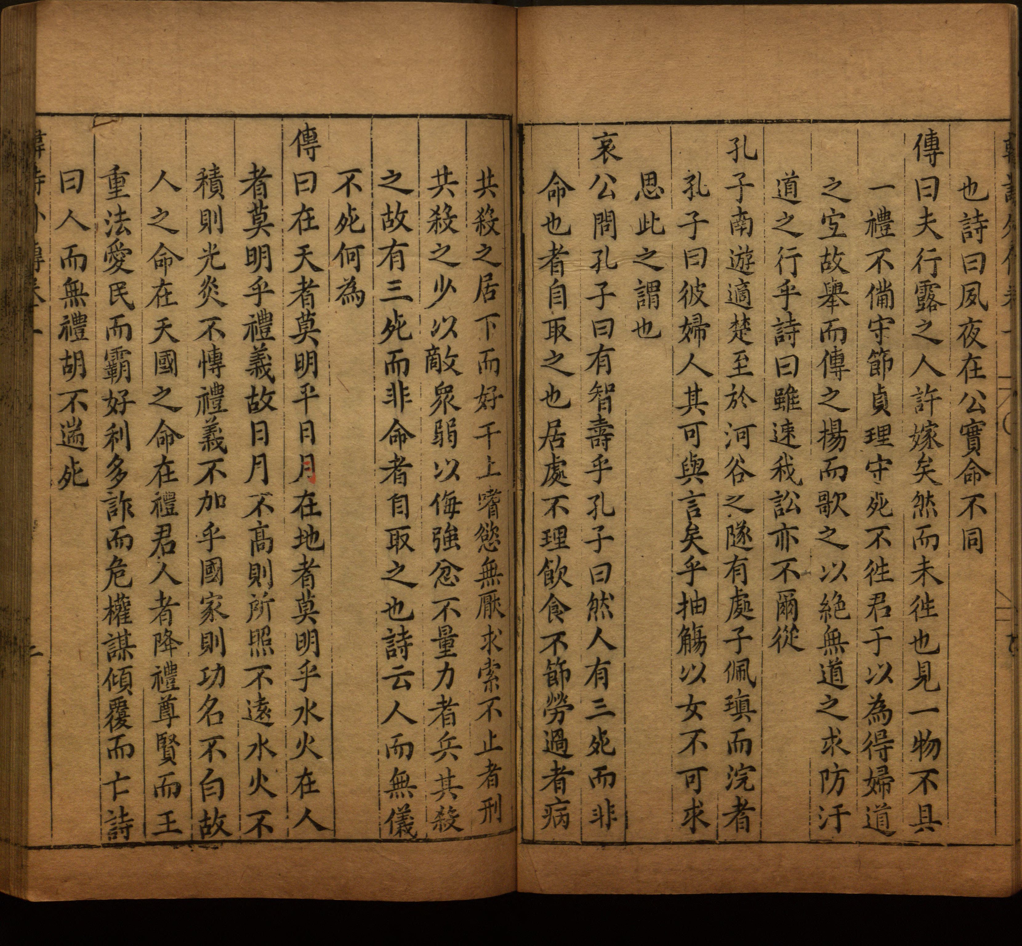 语文老师推荐的小学字帖打印模版是什么字帖啊