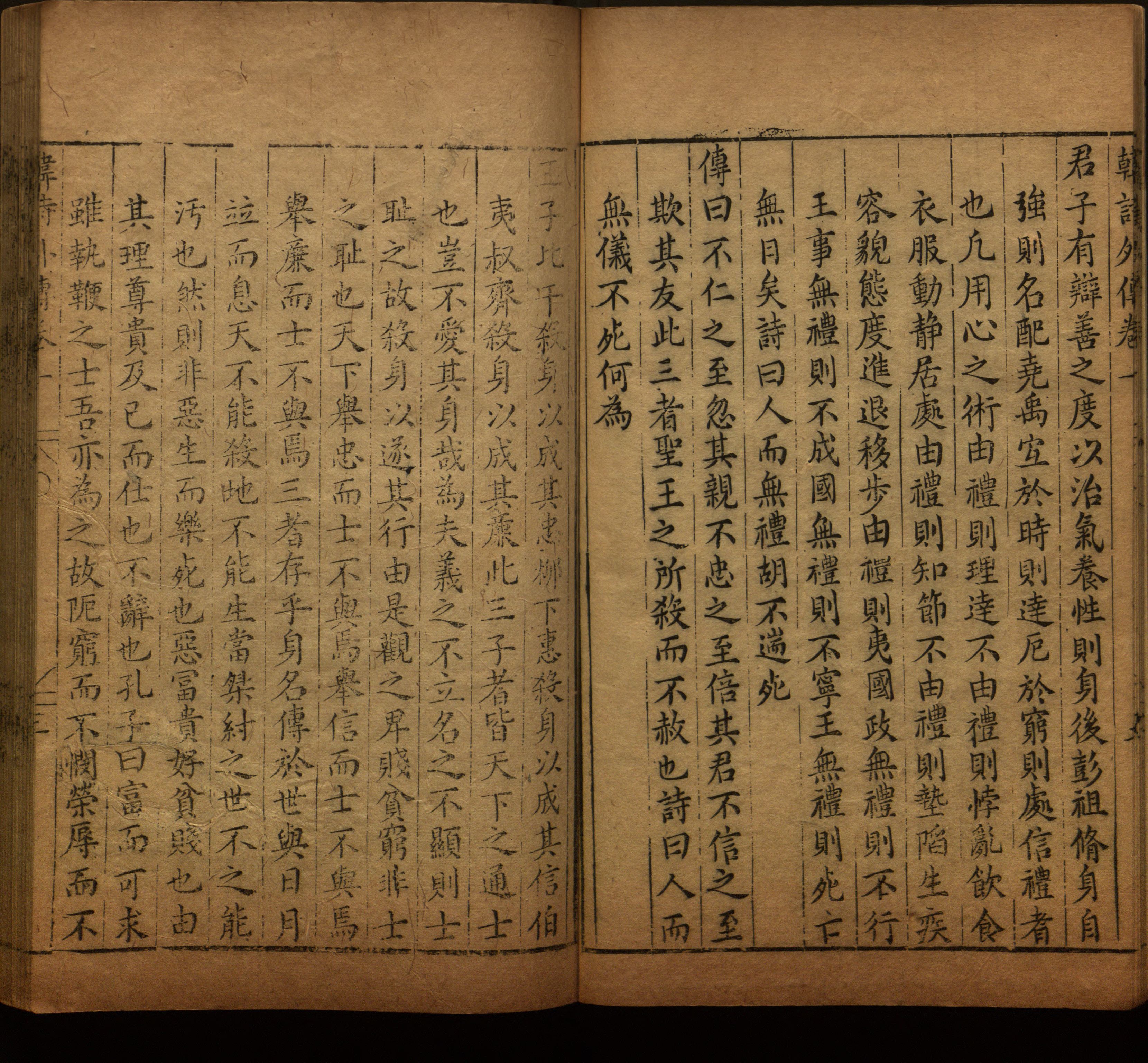 语文老师推荐的小学字帖打印模版是什么字帖啊
