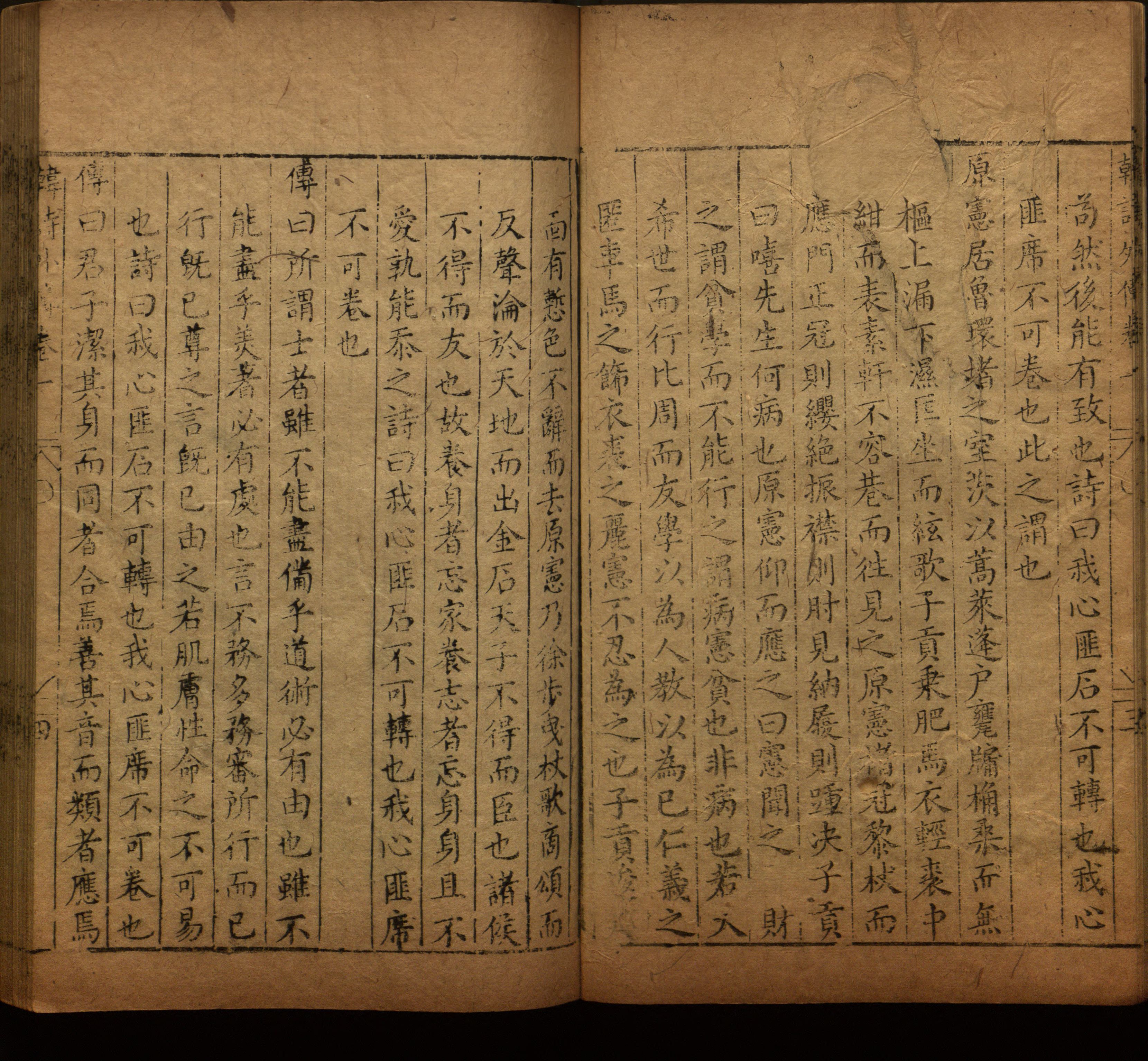语文老师推荐的小学字帖打印模版是什么字帖啊