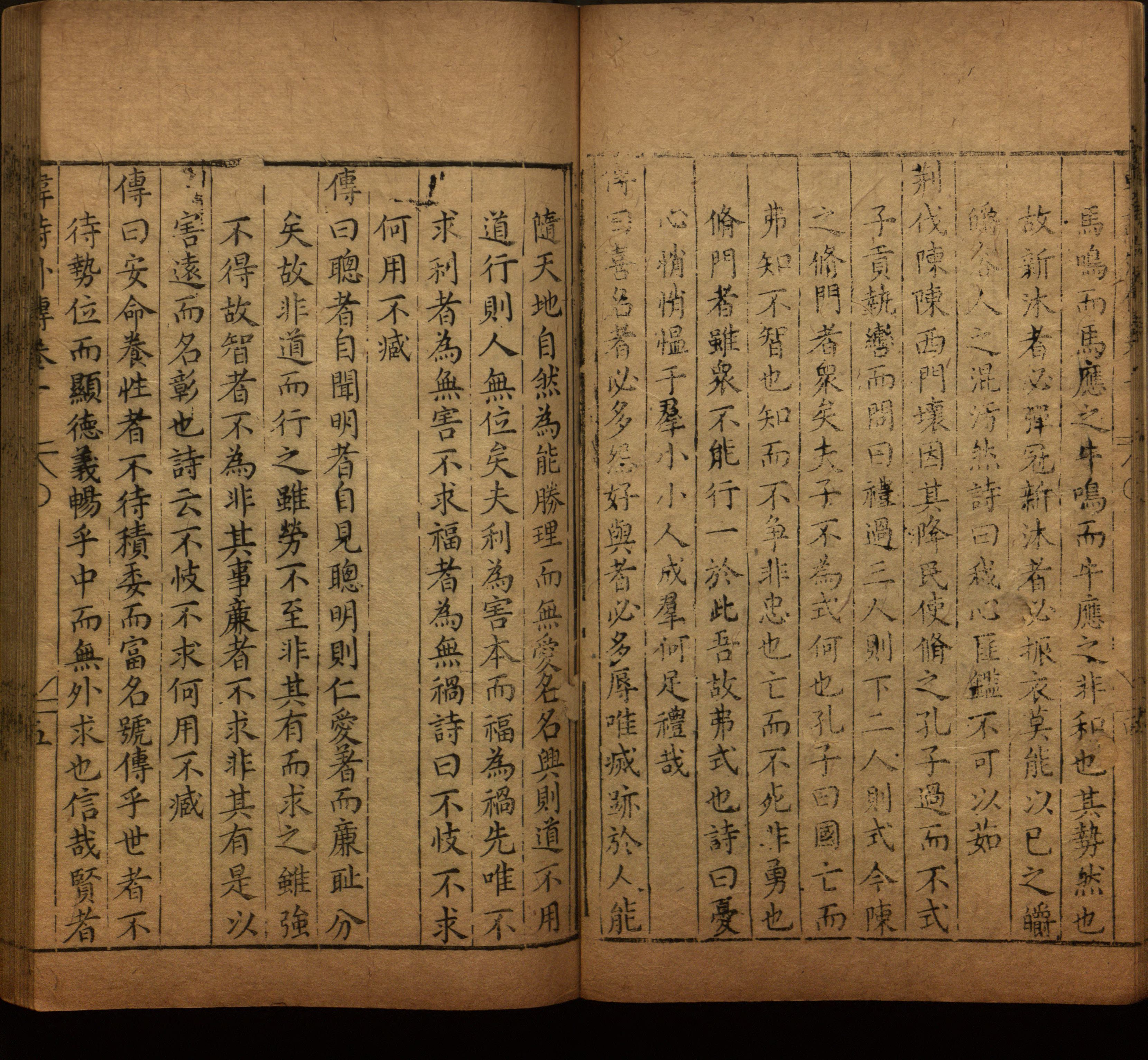 语文老师推荐的小学字帖打印模版是什么字帖啊