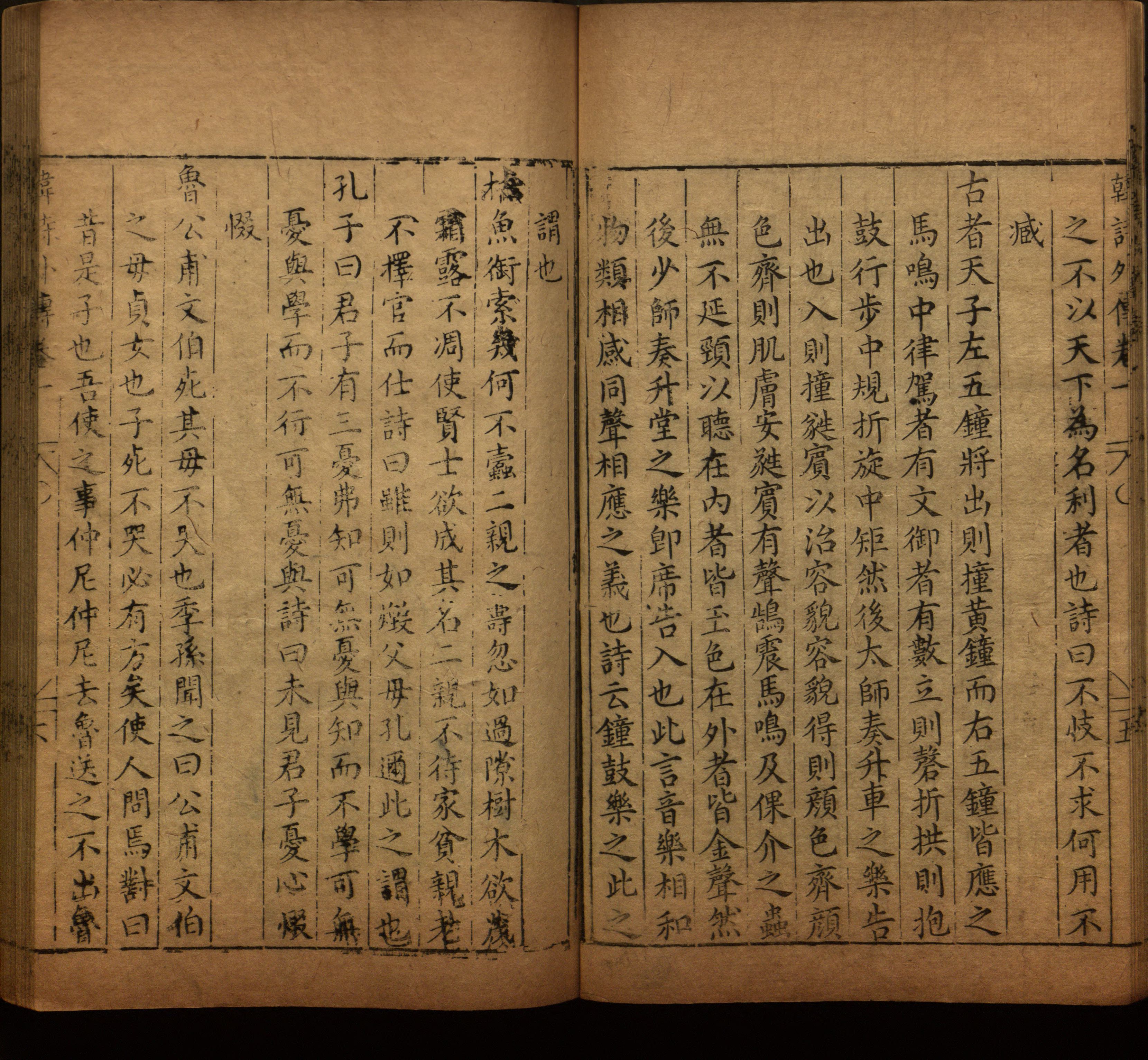 语文老师推荐的小学字帖打印模版是什么字帖啊