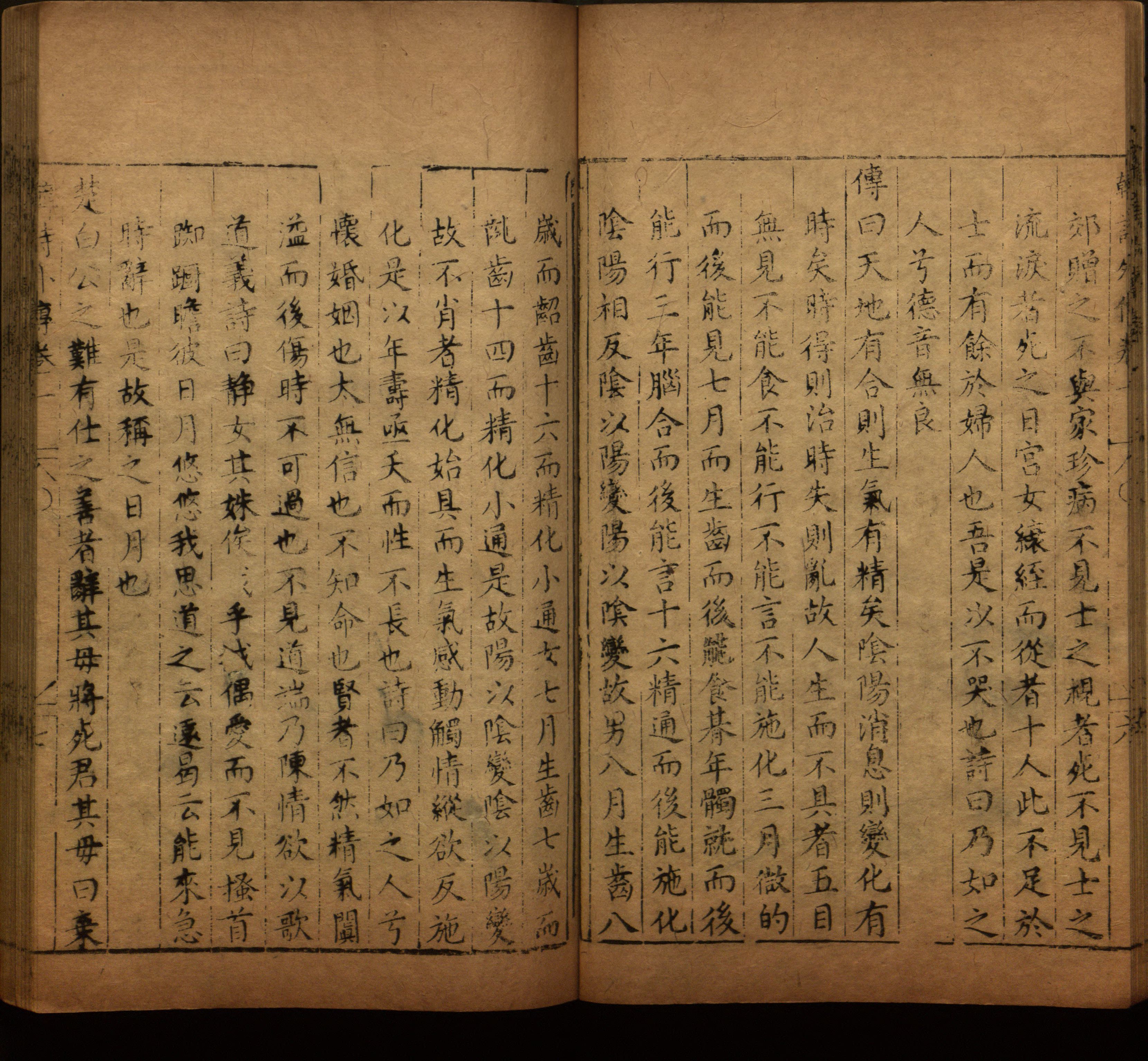 语文老师推荐的小学字帖打印模版是什么字帖啊