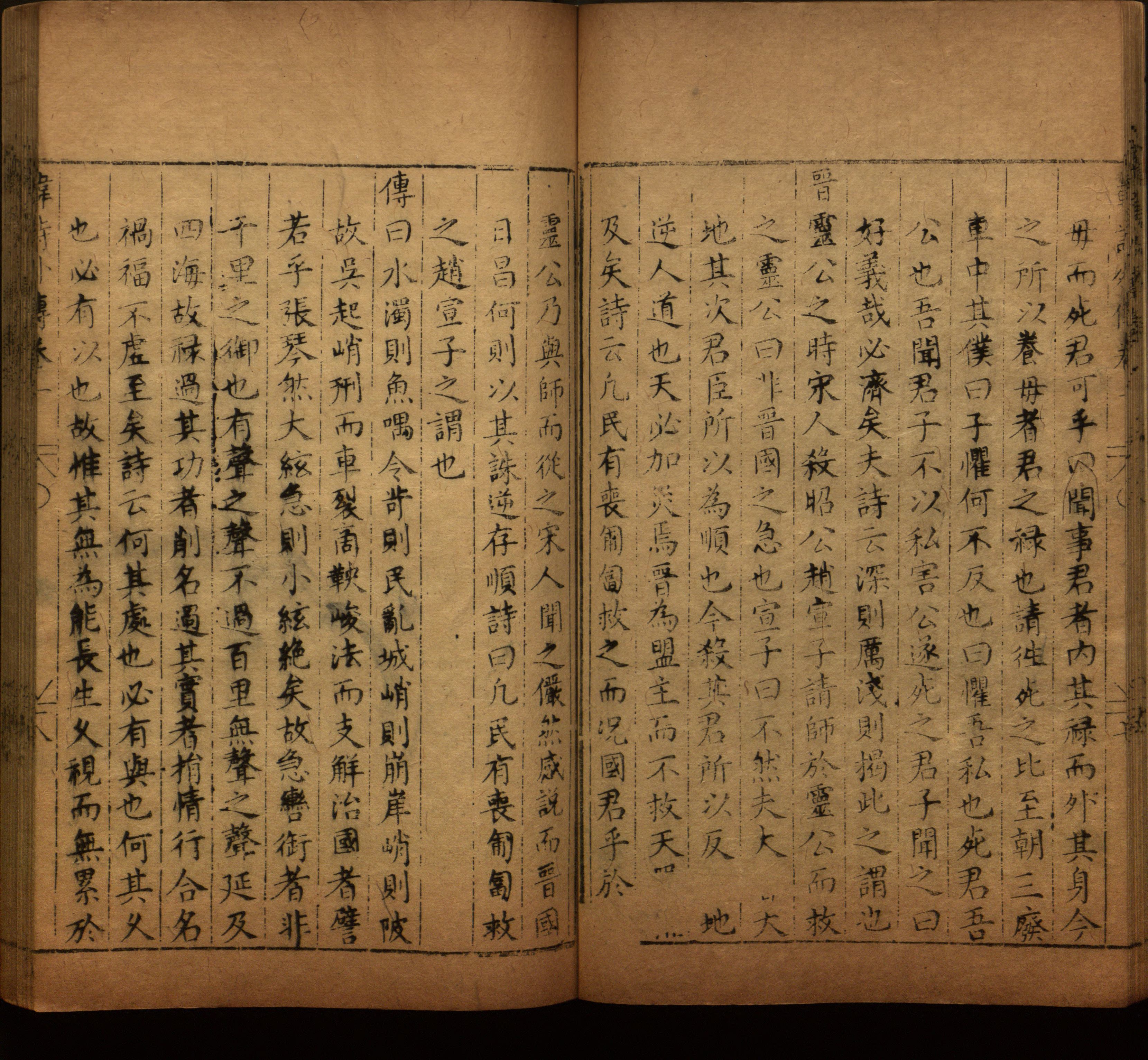 语文老师推荐的小学字帖打印模版是什么字帖啊