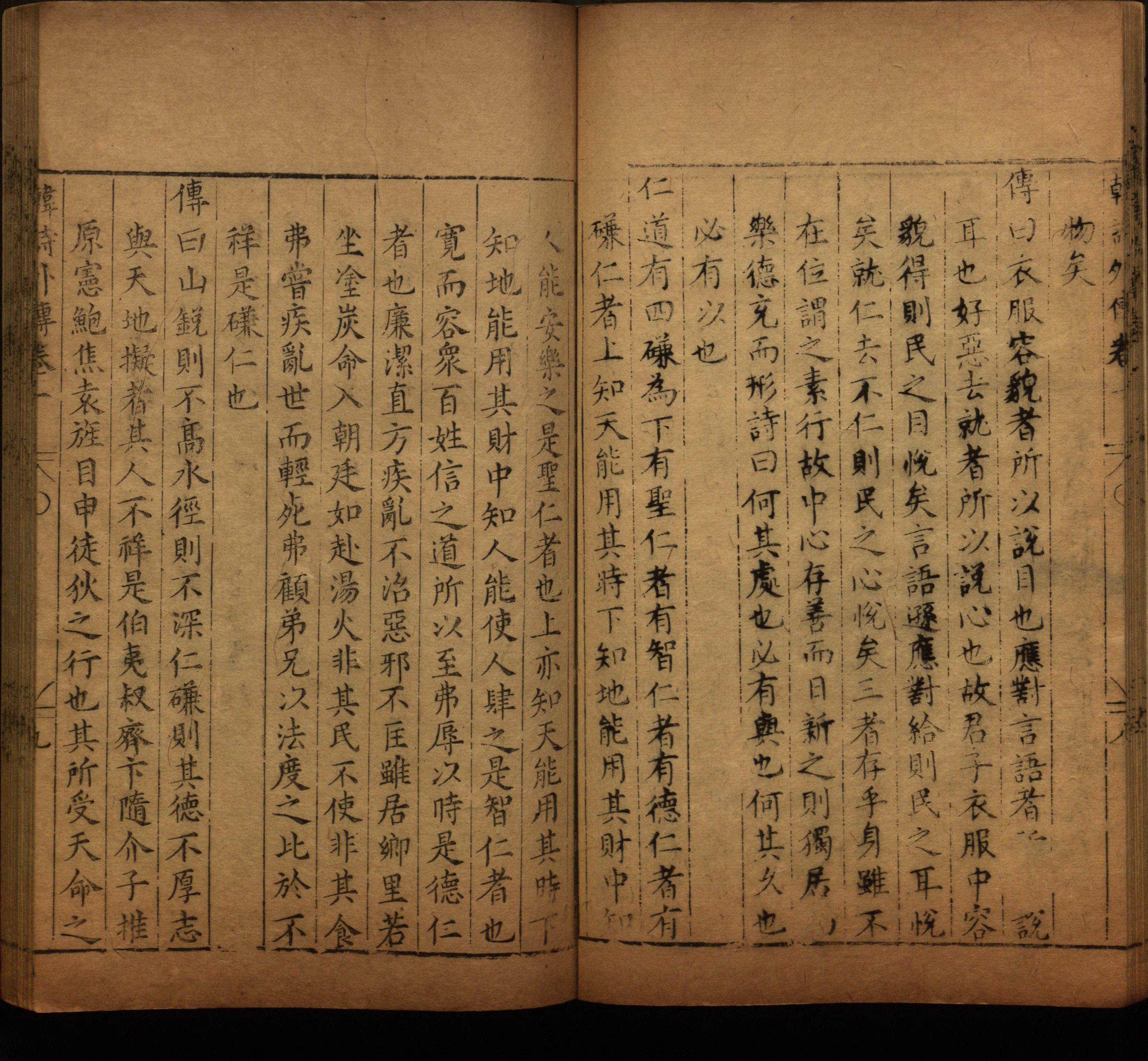 语文老师推荐的小学字帖打印模版是什么字帖啊