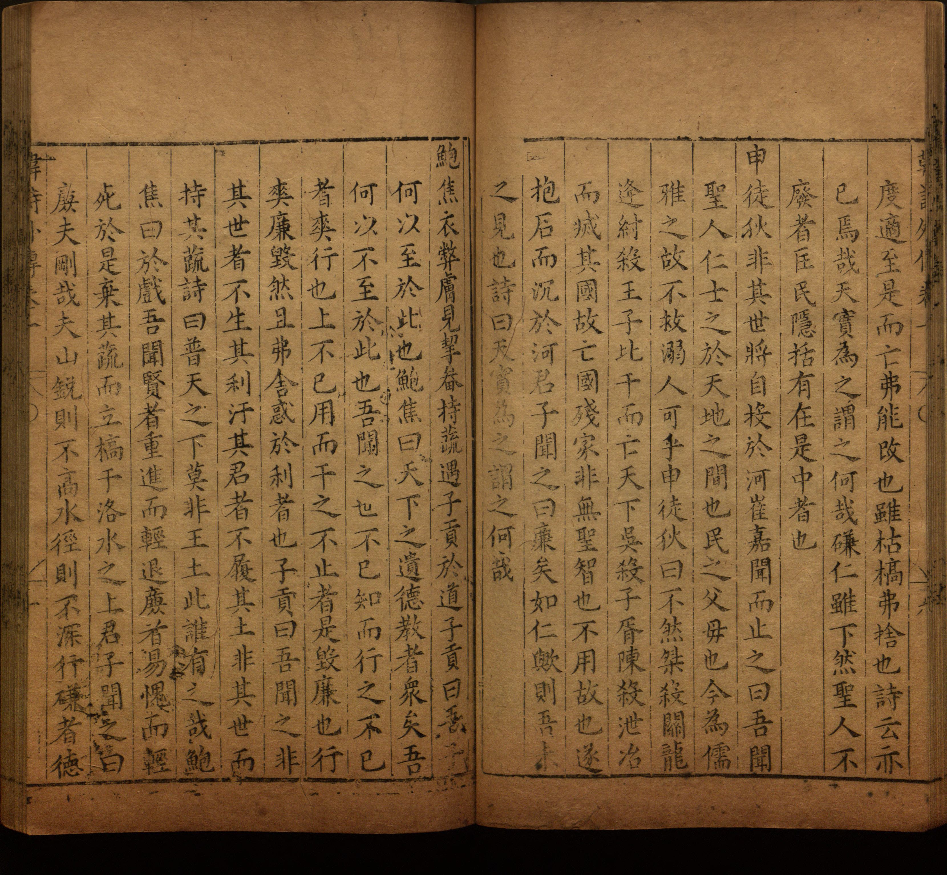 语文老师推荐的小学字帖打印模版是什么字帖啊