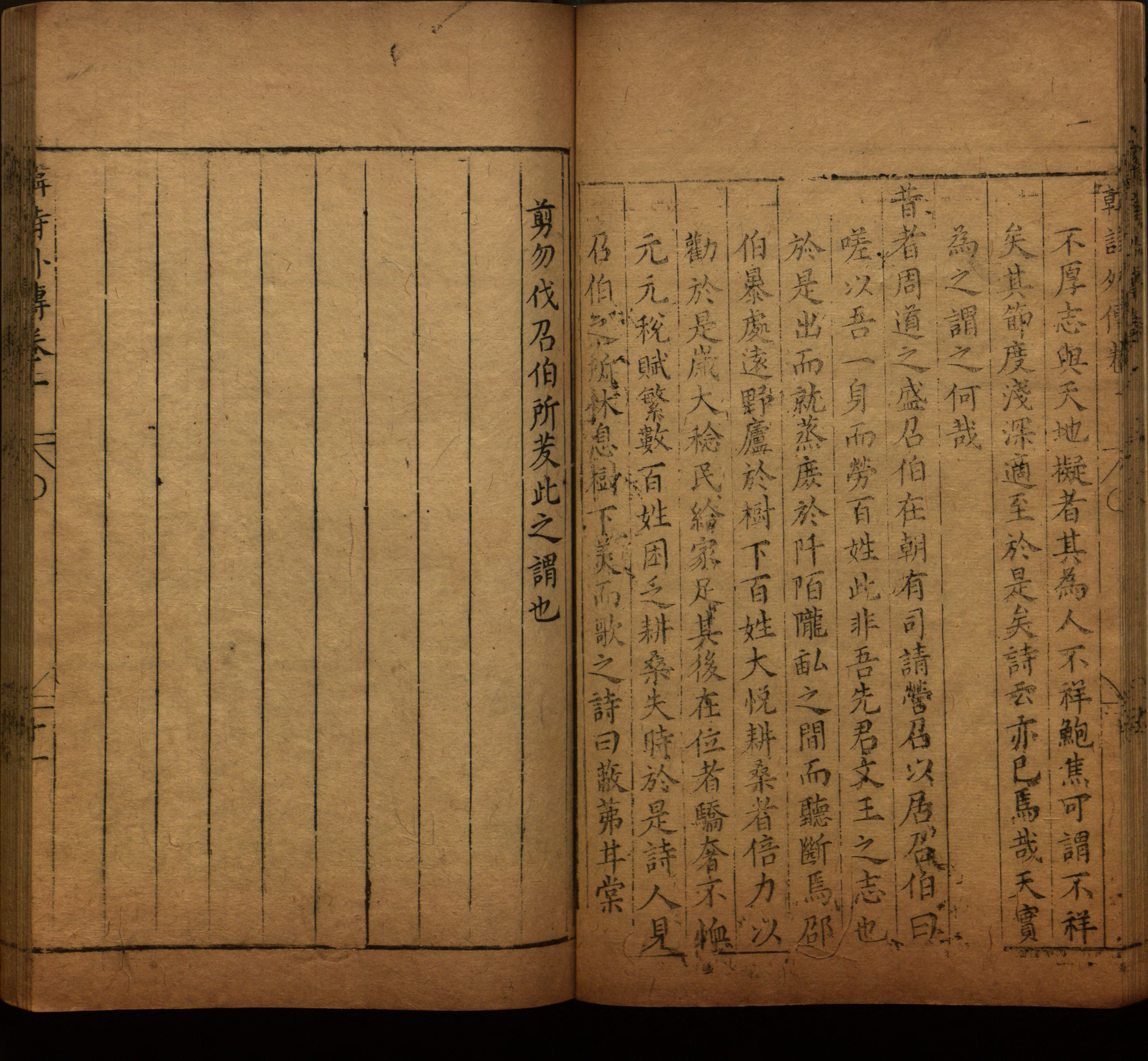 语文老师推荐的小学字帖打印模版是什么字帖啊