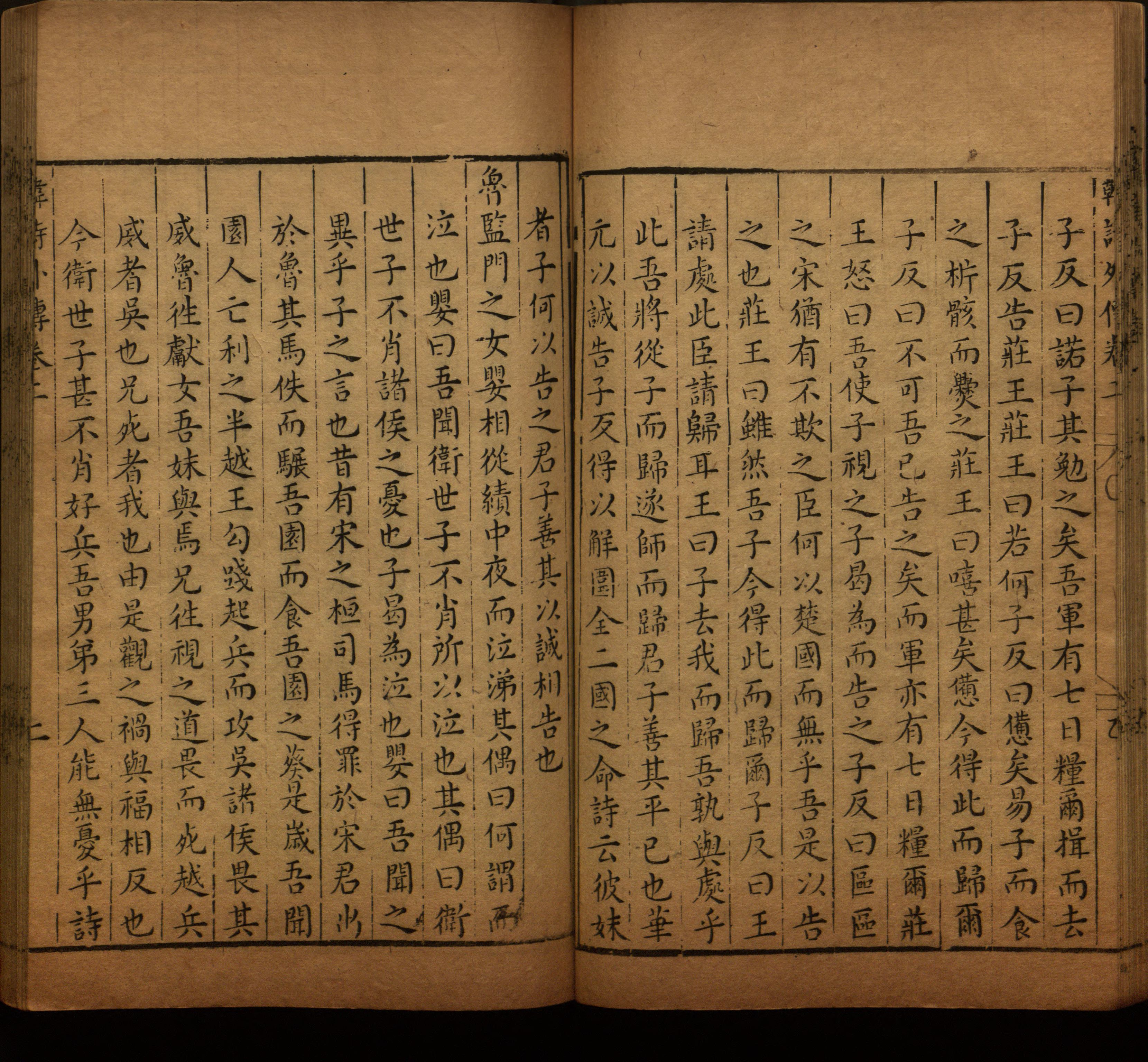 语文老师推荐的小学字帖打印模版是什么字帖啊