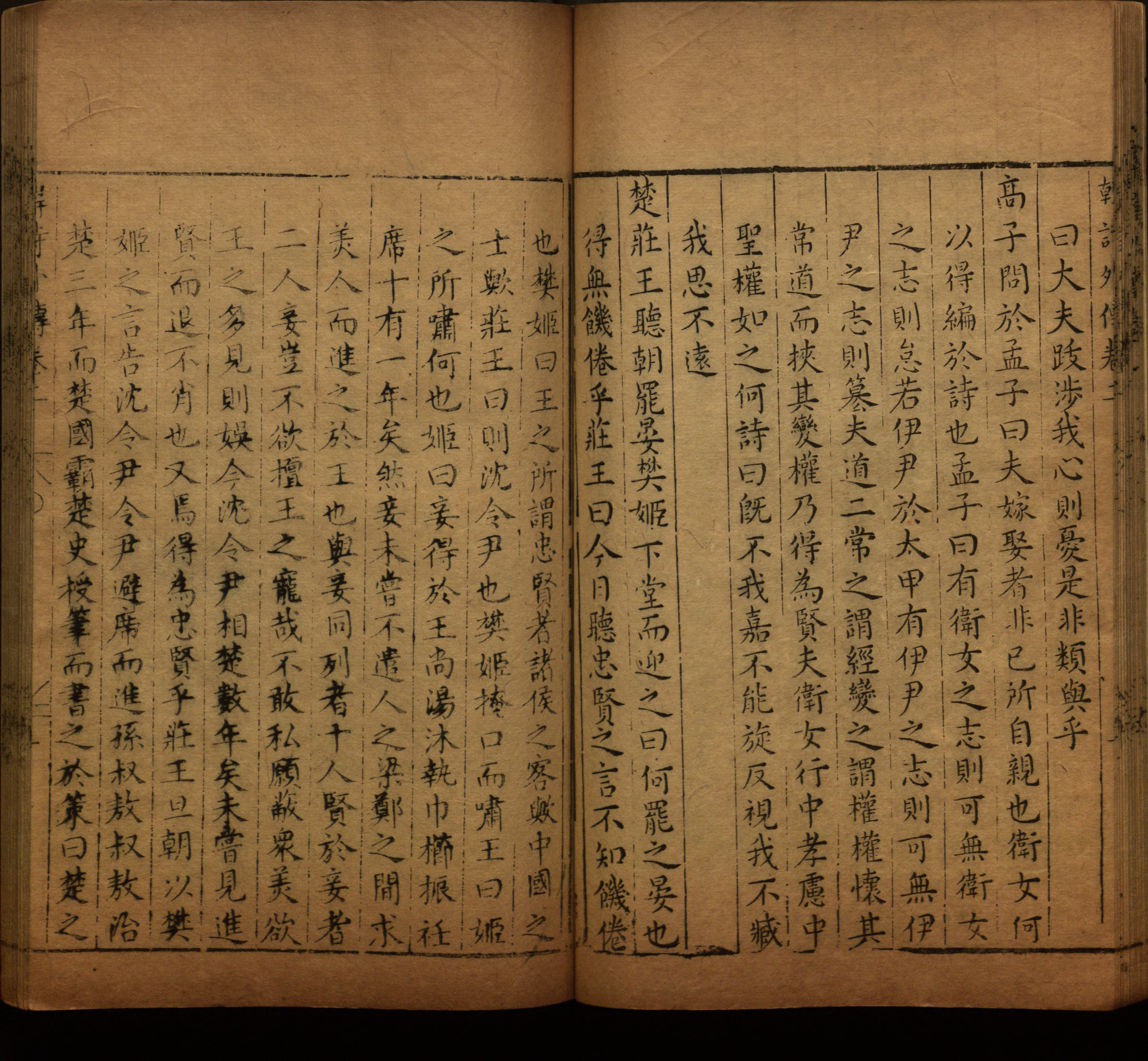 语文老师推荐的小学字帖打印模版是什么字帖啊