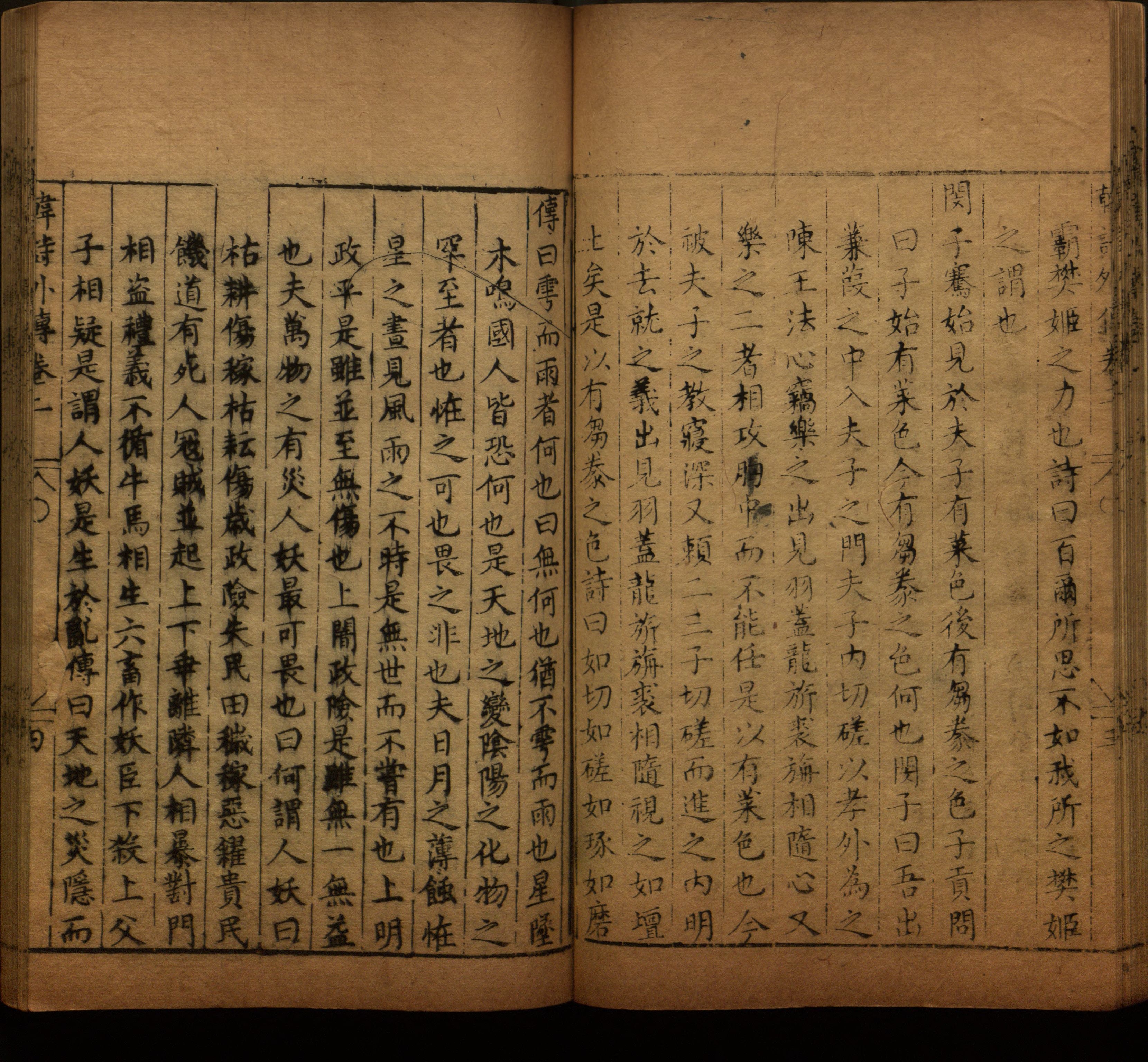 语文老师推荐的小学字帖打印模版是什么字帖啊