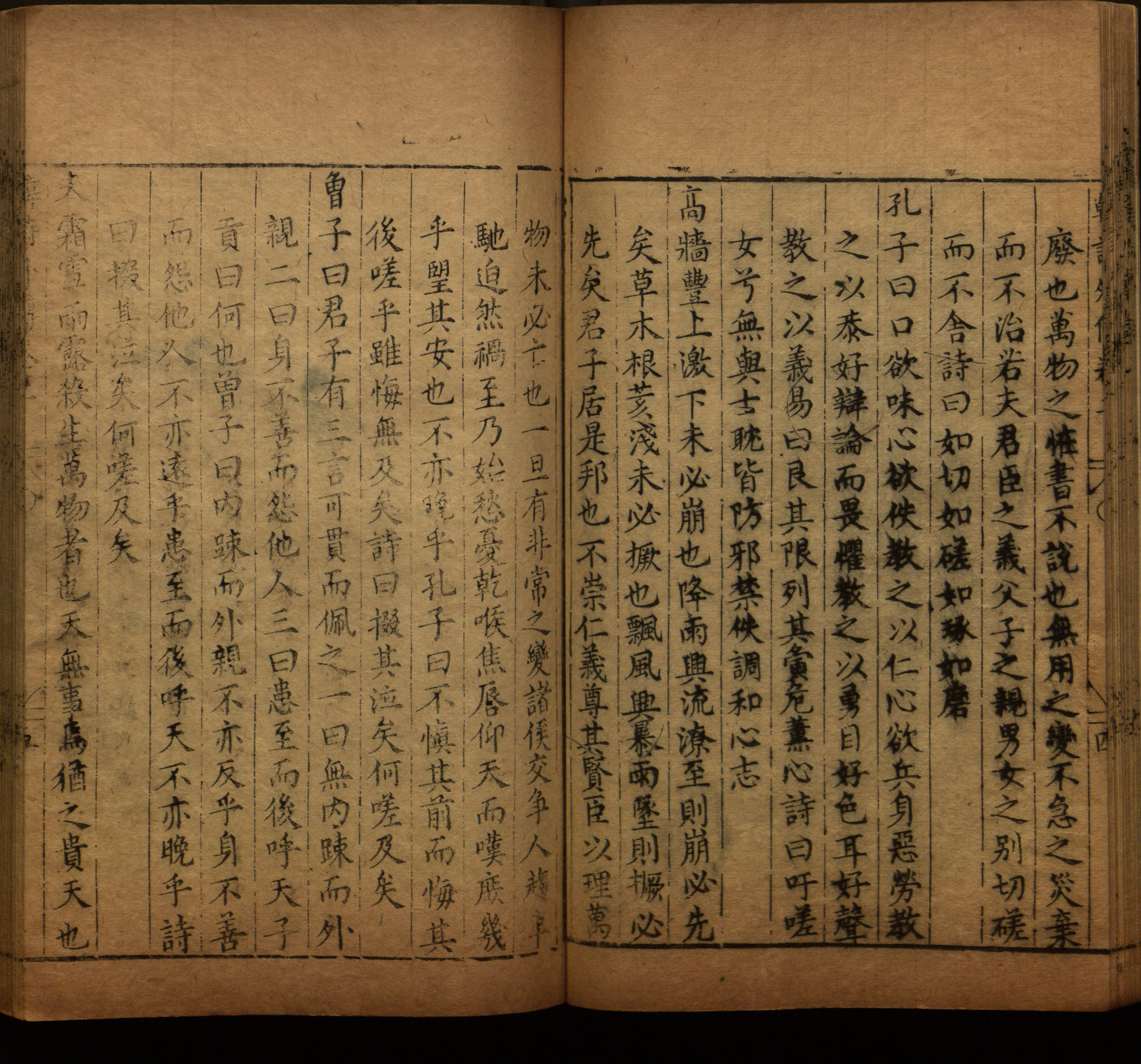 语文老师推荐的小学字帖打印模版是什么字帖啊