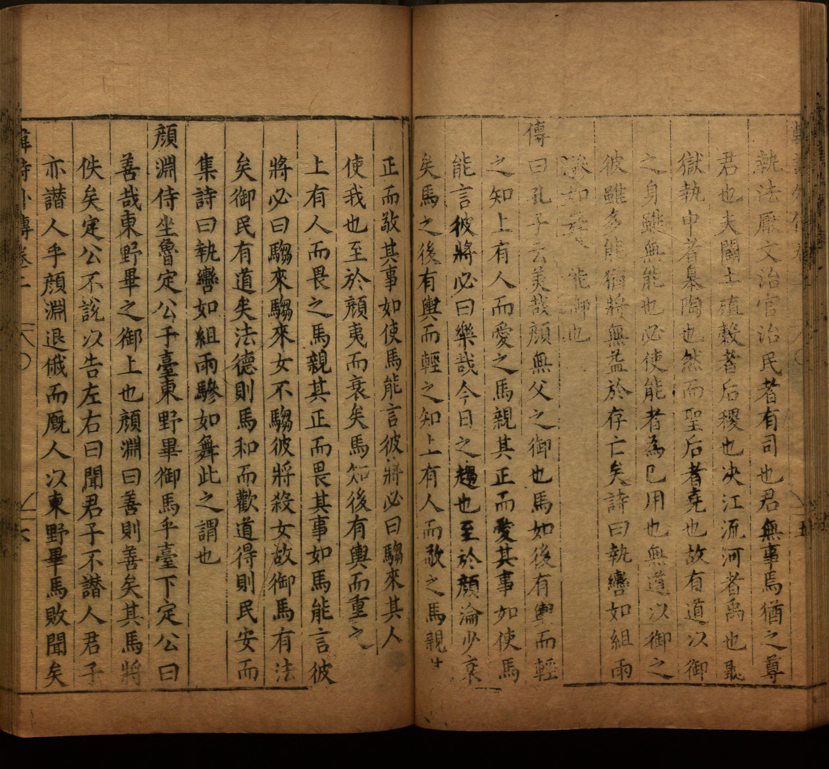 语文老师推荐的小学字帖打印模版是什么字帖啊