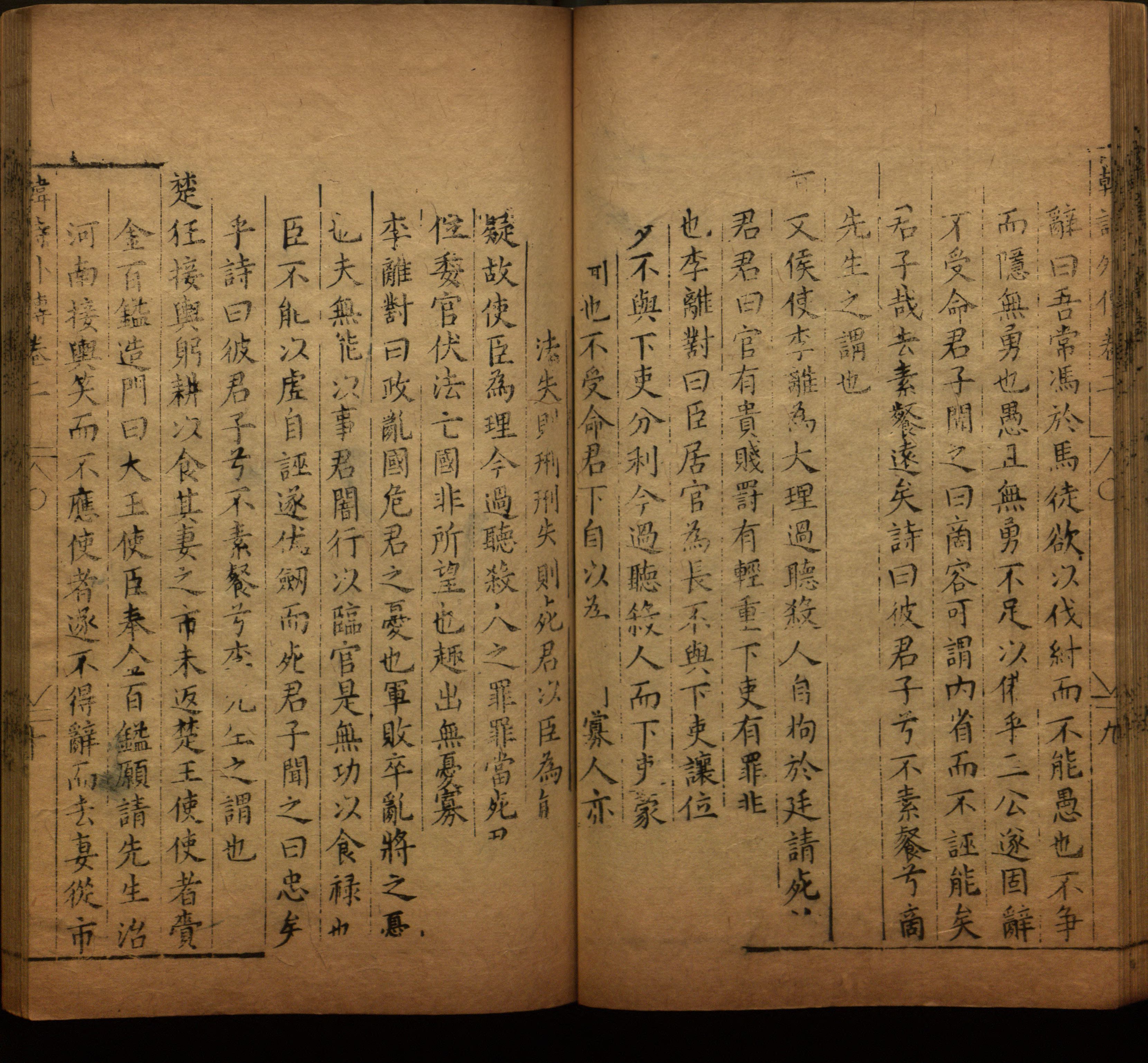 语文老师推荐的小学字帖打印模版是什么字帖啊