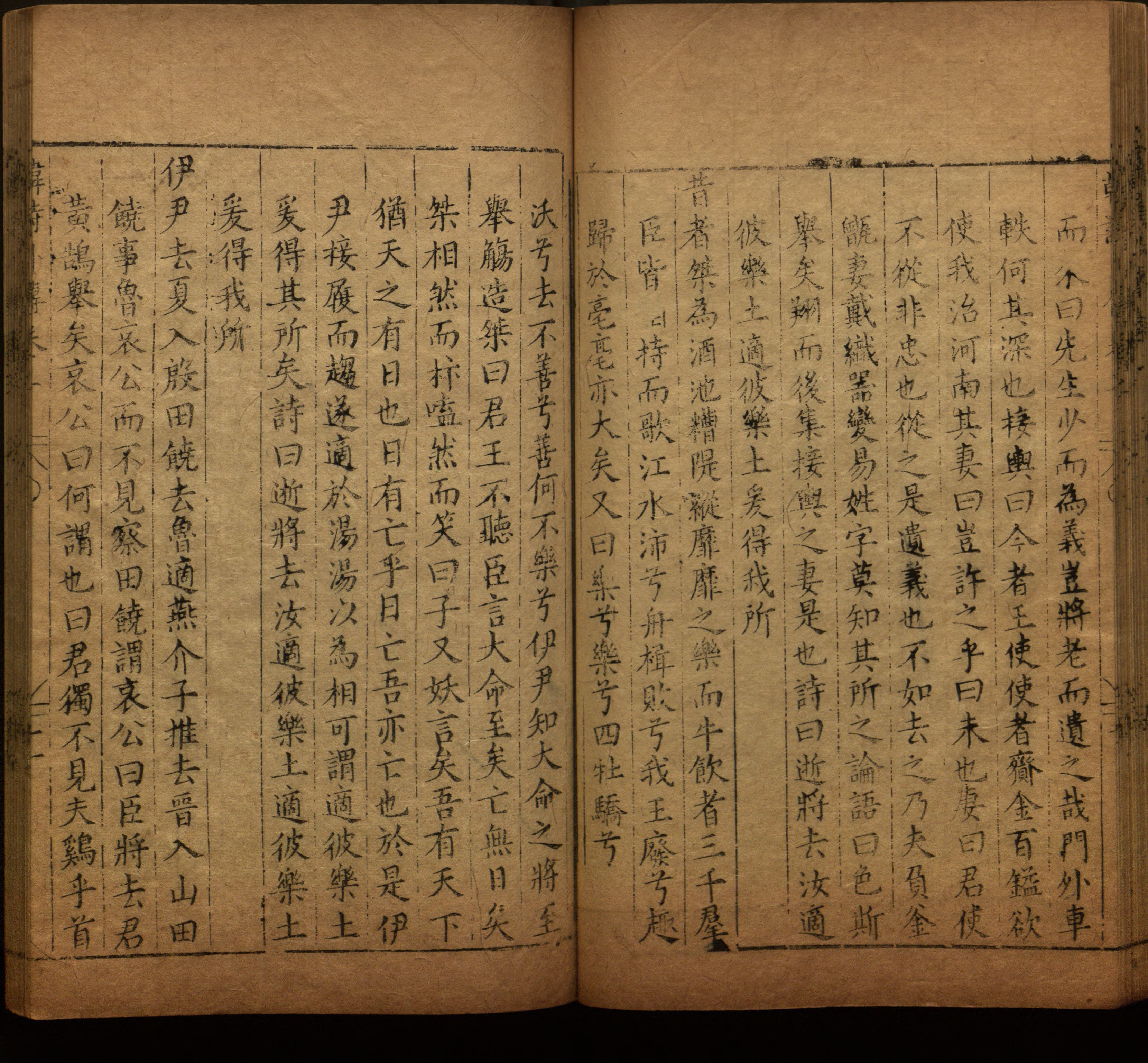 语文老师推荐的小学字帖打印模版是什么字帖啊