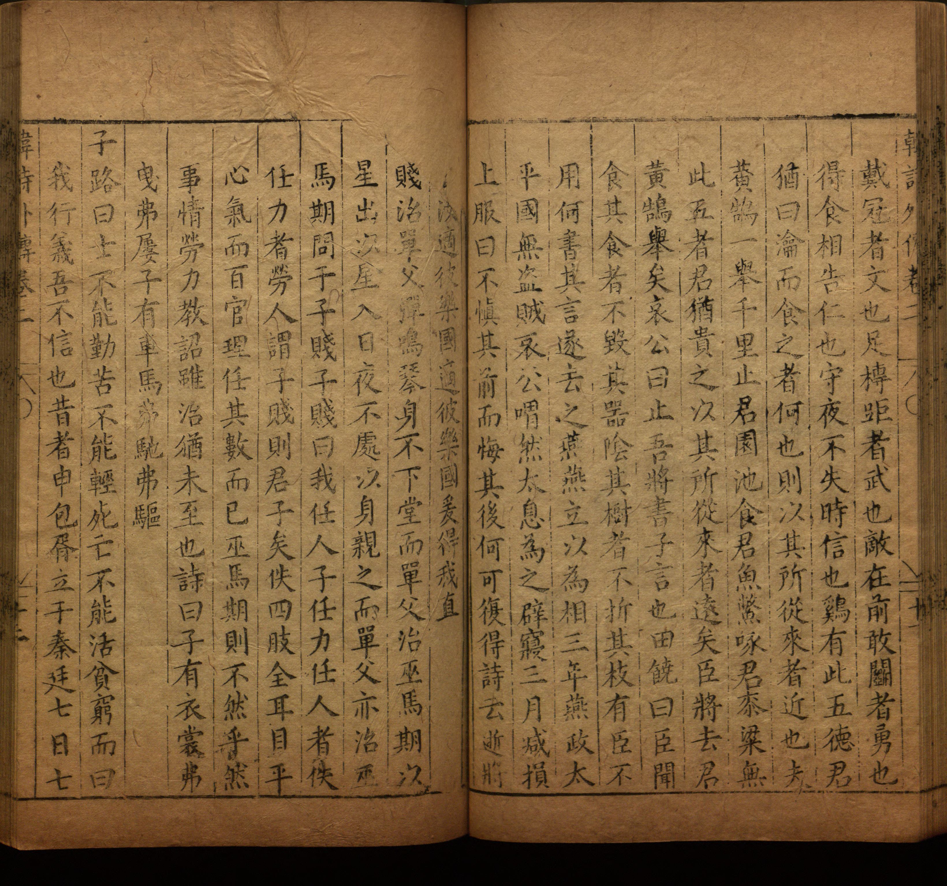 语文老师推荐的小学字帖打印模版是什么字帖啊