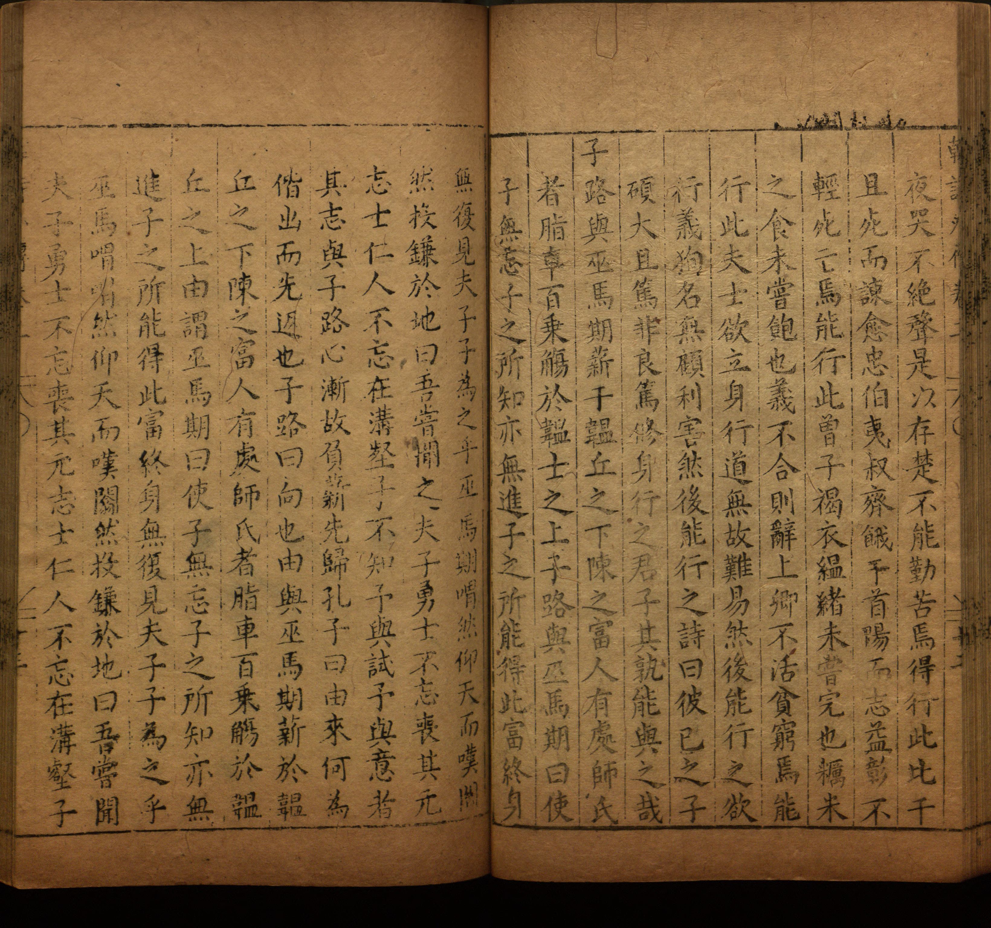 语文老师推荐的小学字帖打印模版是什么字帖啊